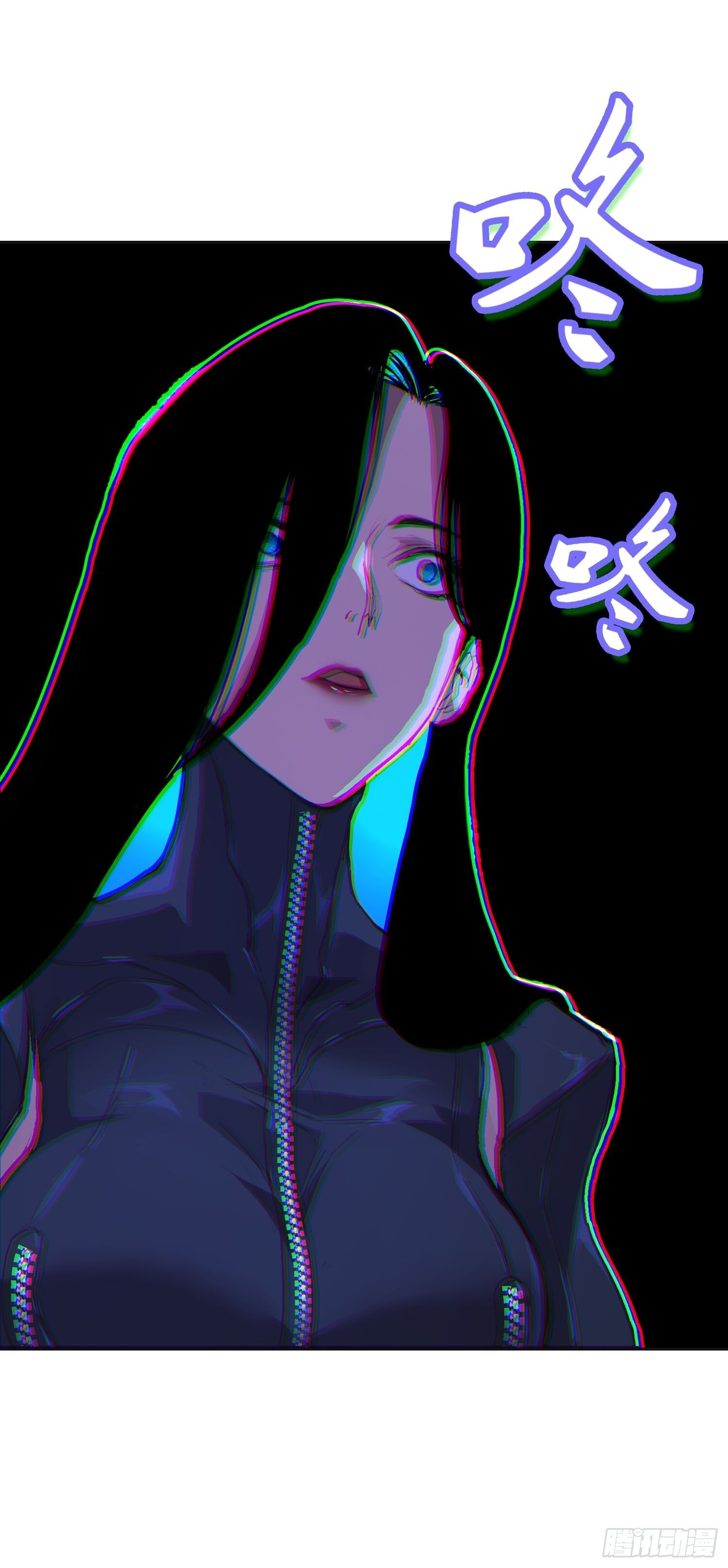 21 失控 第41页
