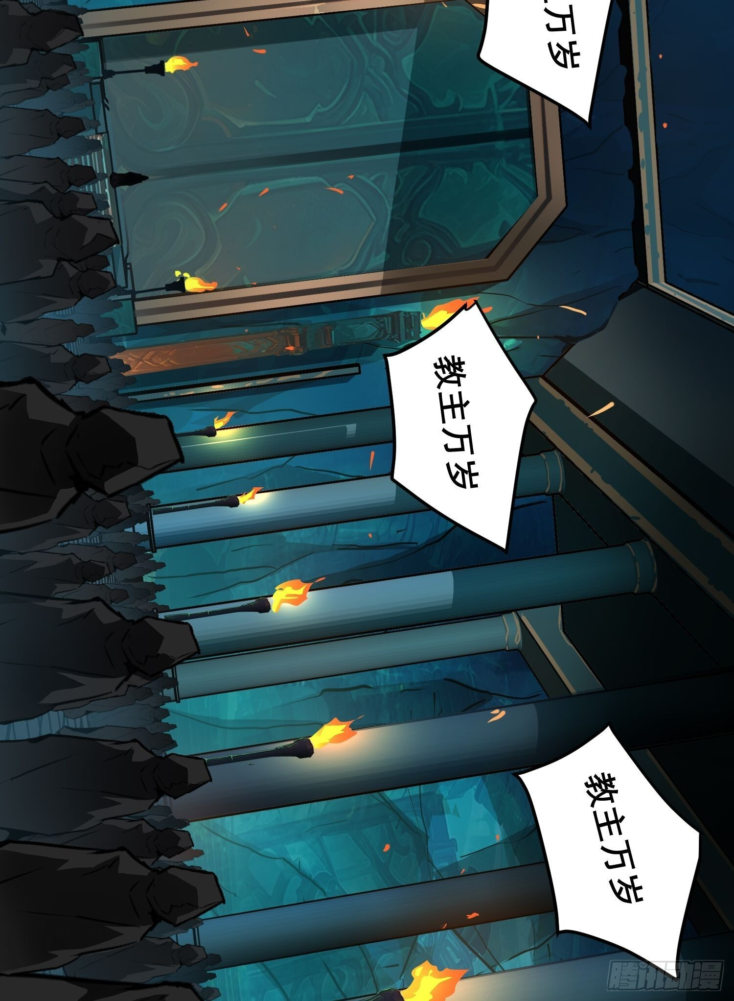 21 失控 第52页