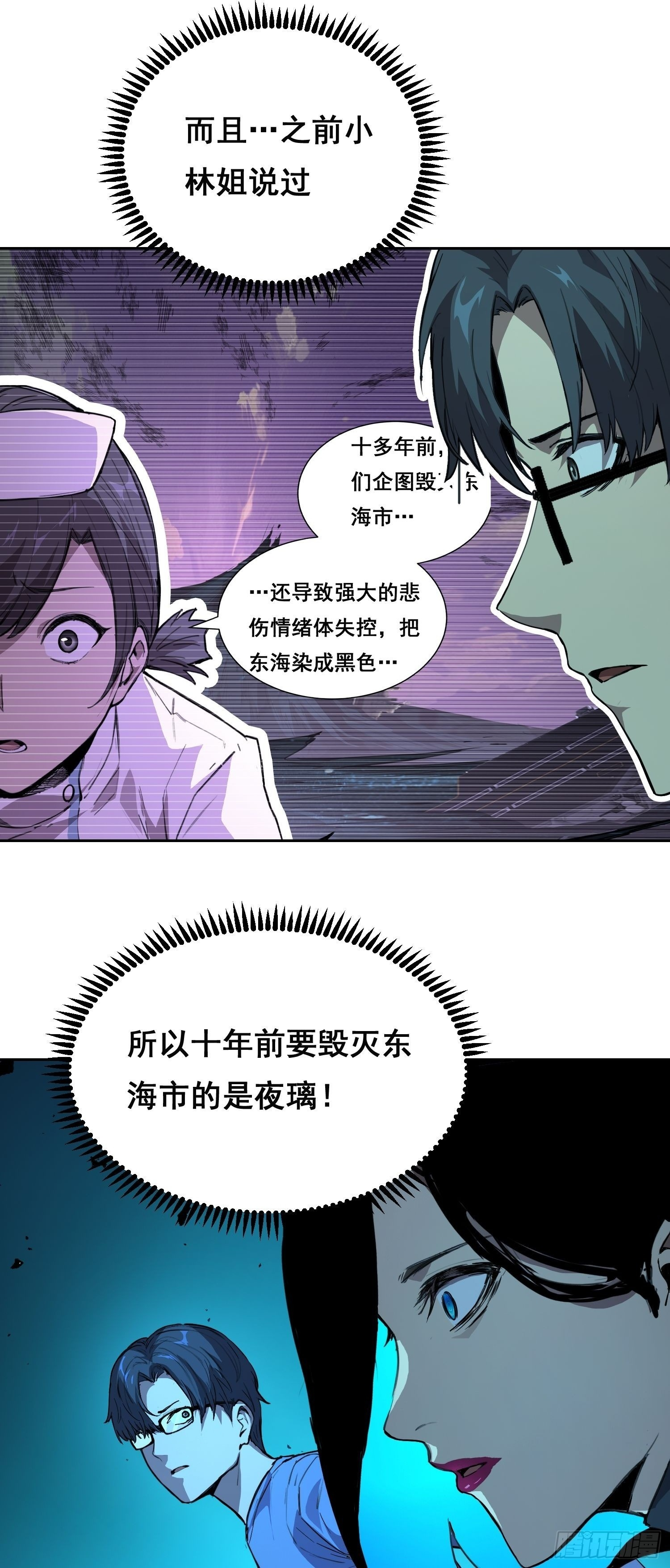 022 开会 第2页
