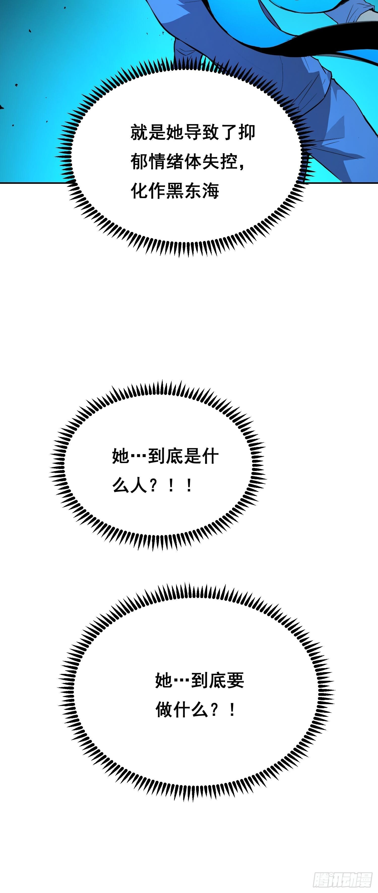 022 开会 第3页