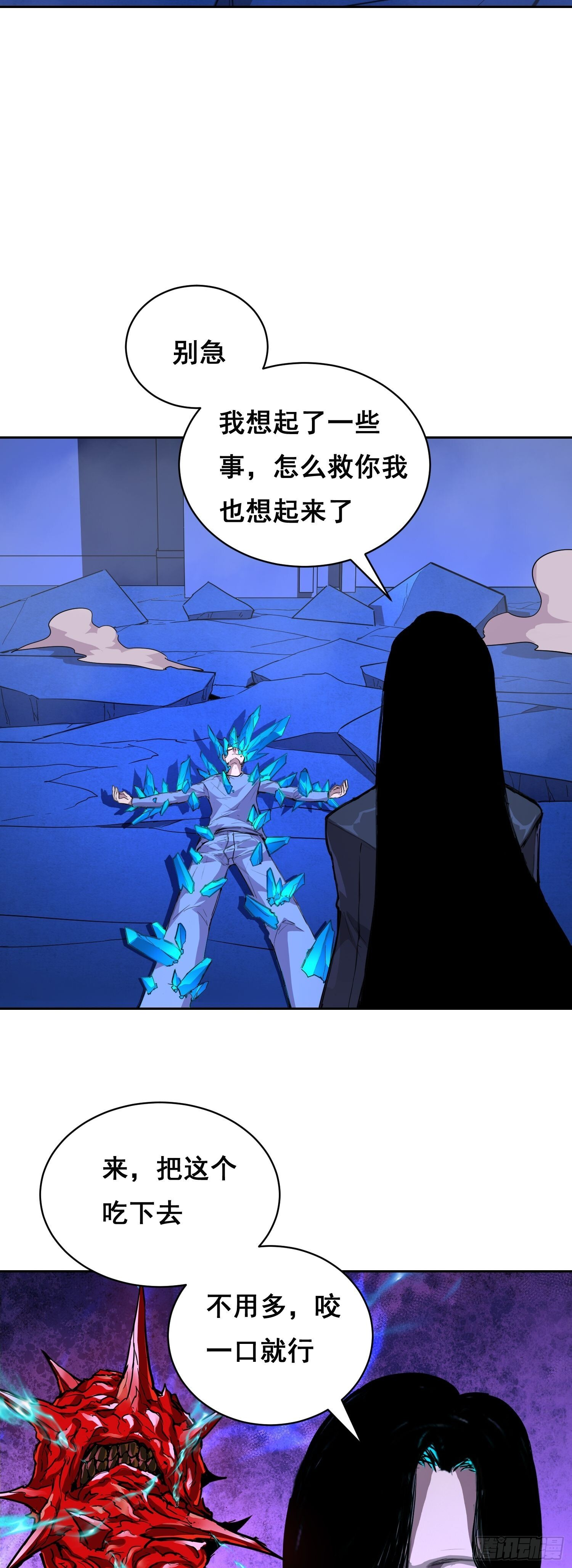 022 开会 第8页