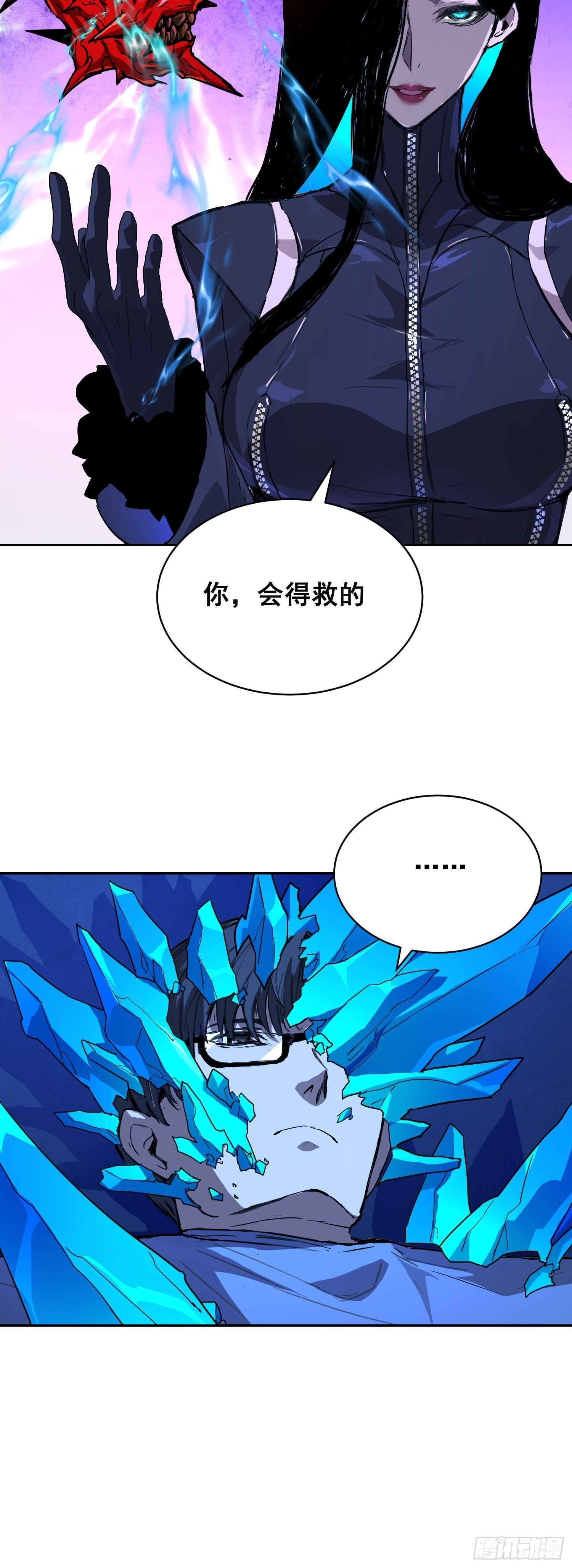 022 开会 第9页