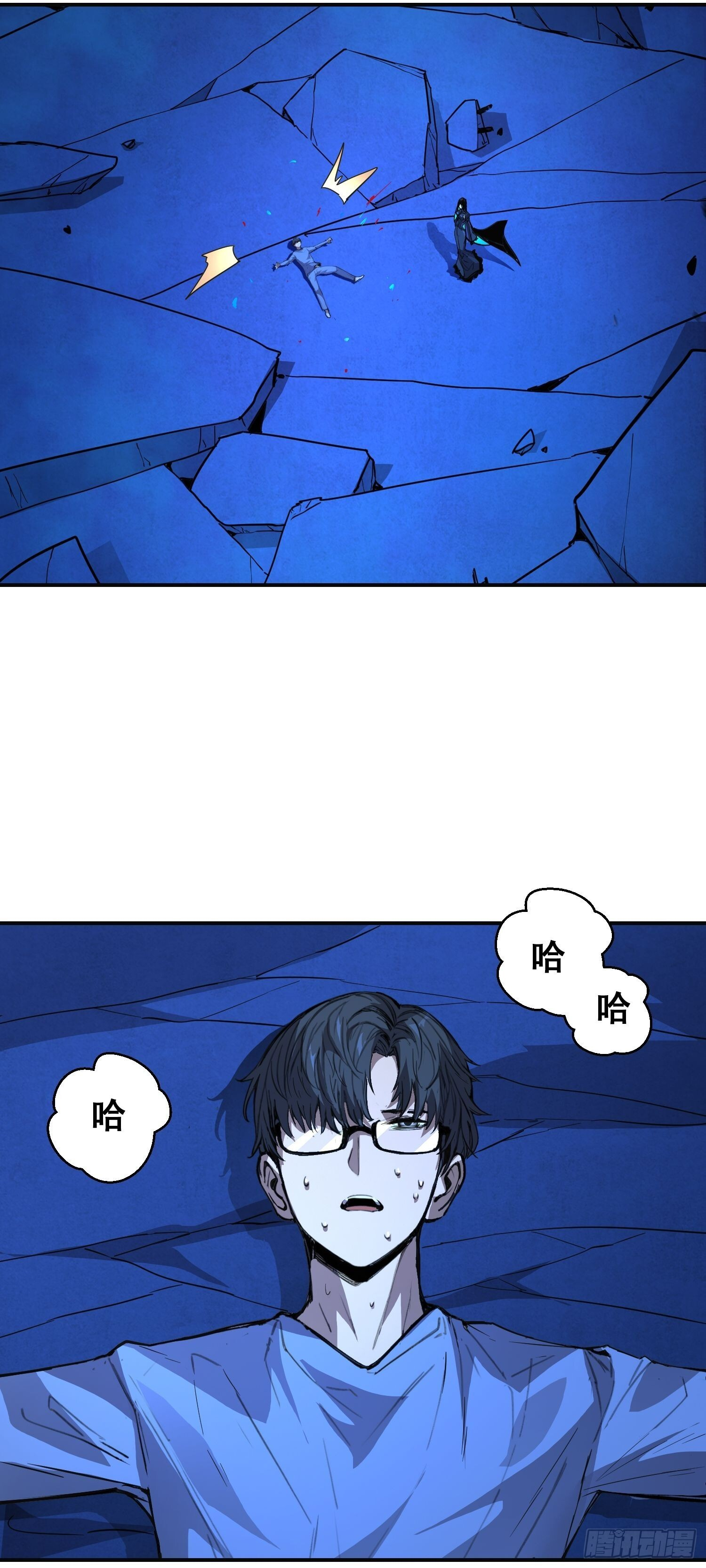022 开会 第23页