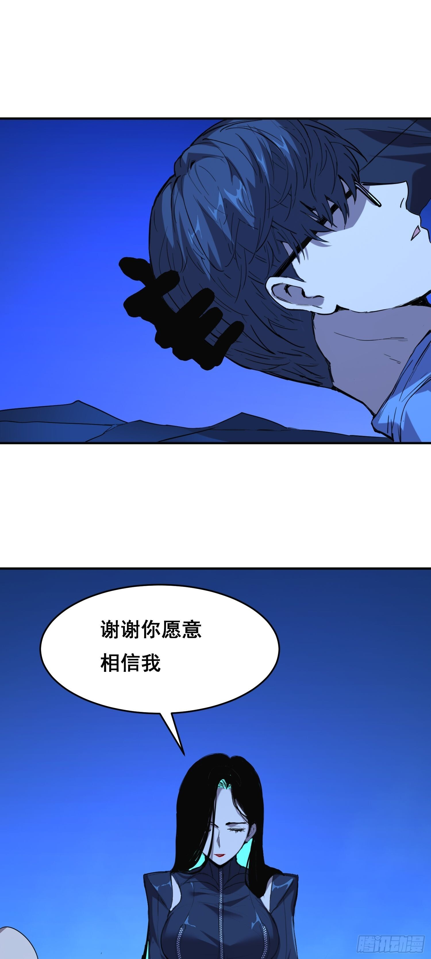 022 开会 第25页