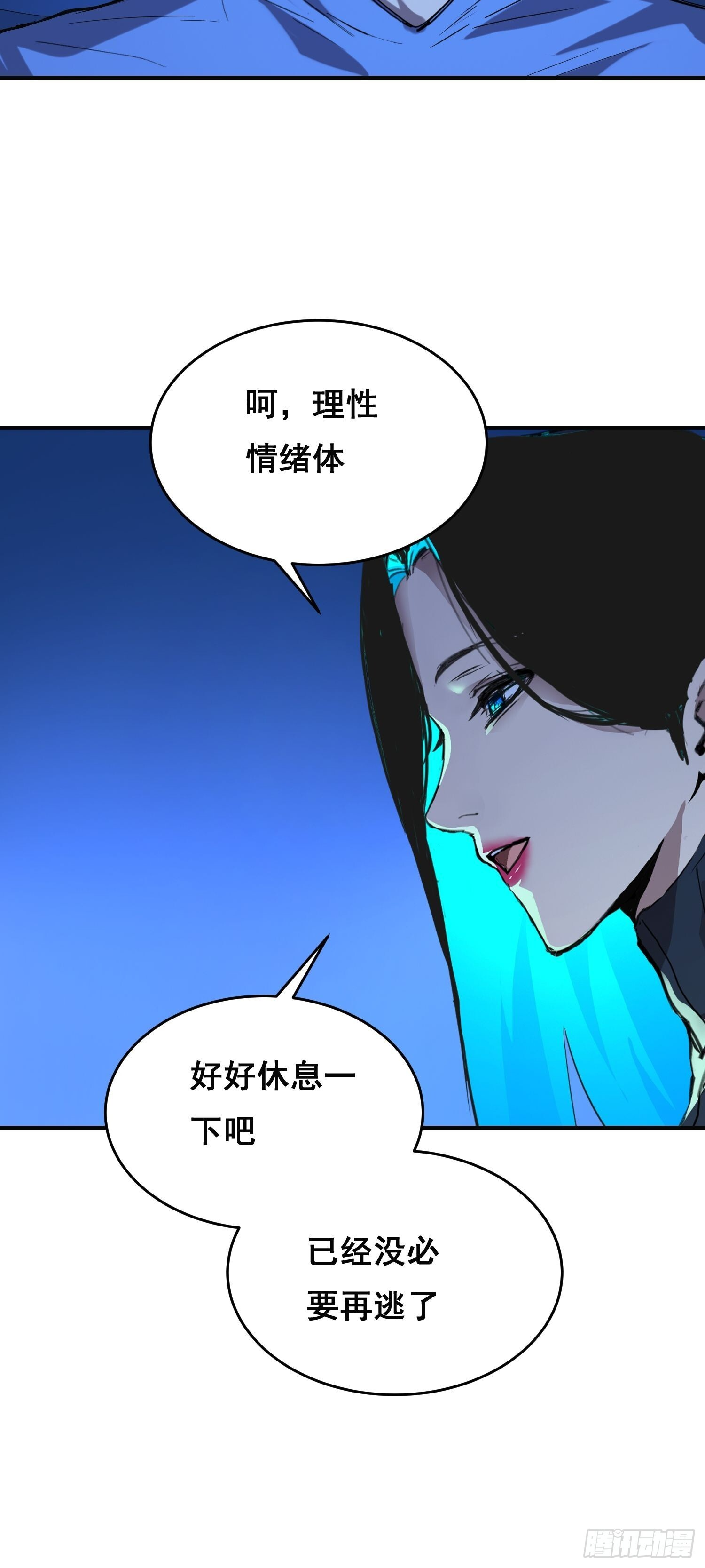 022 开会 第27页