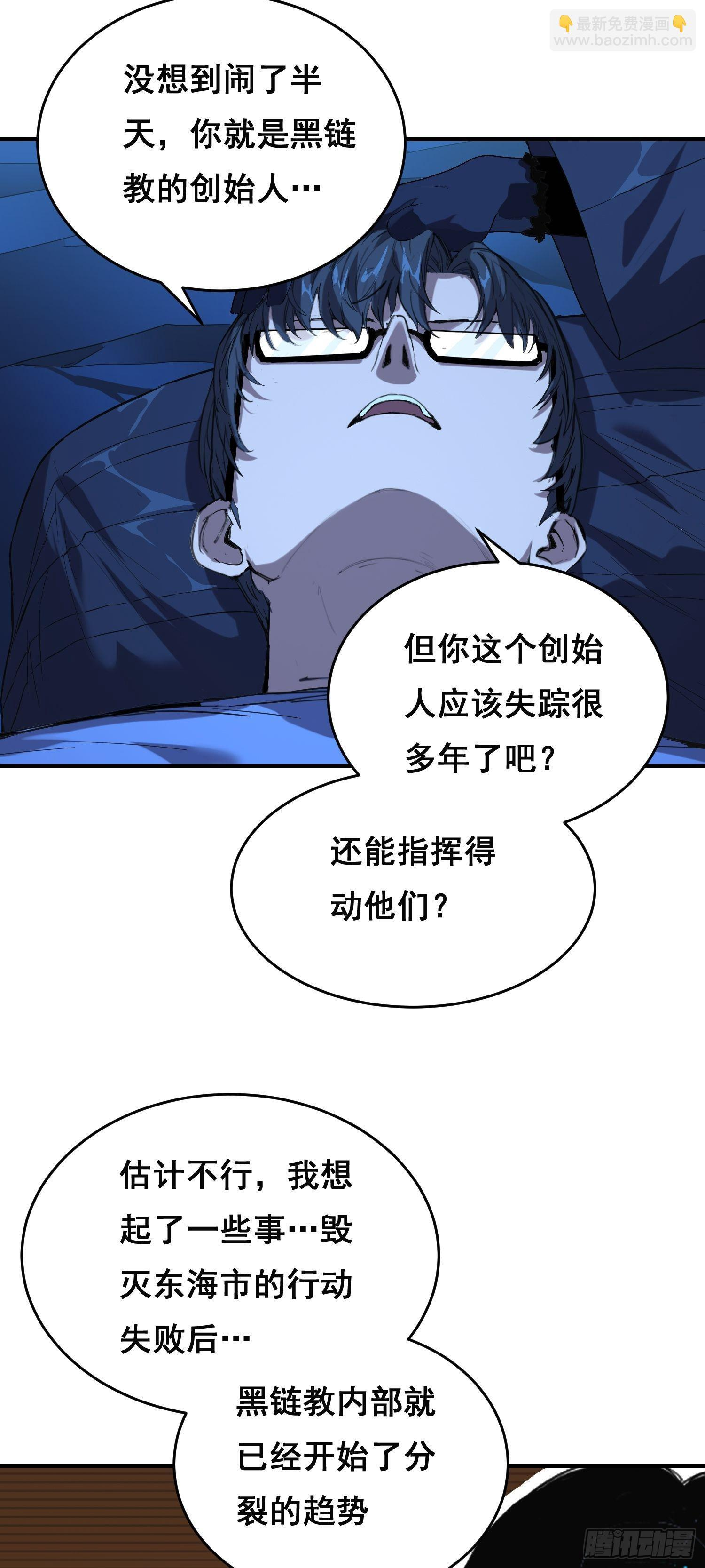 022 开会 第28页