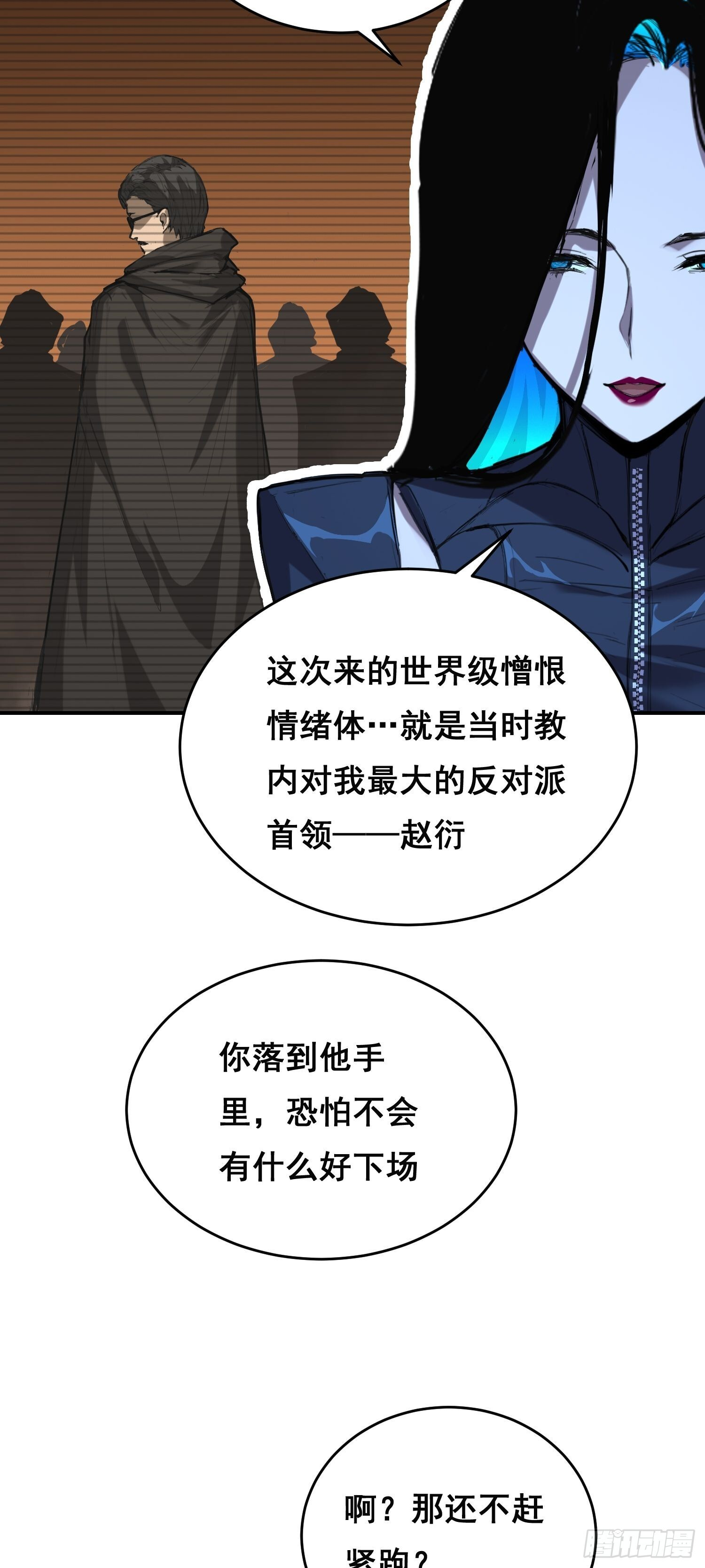 022 开会 第29页