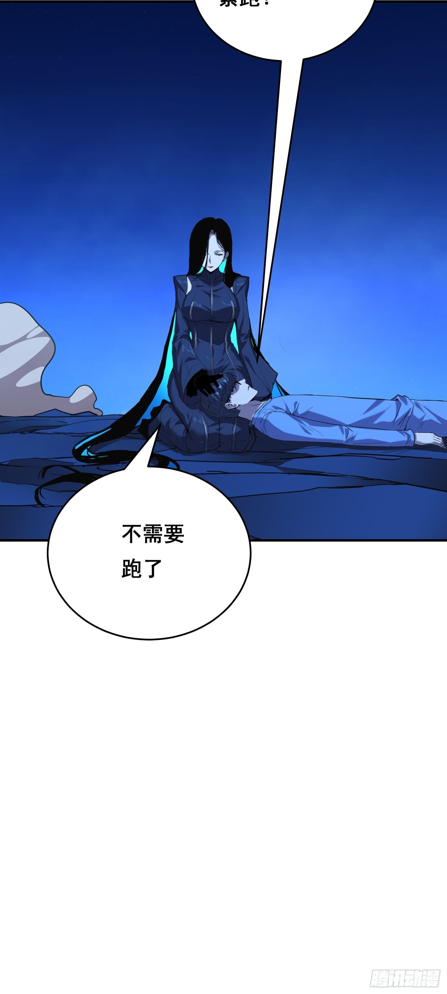 022 开会 第30页