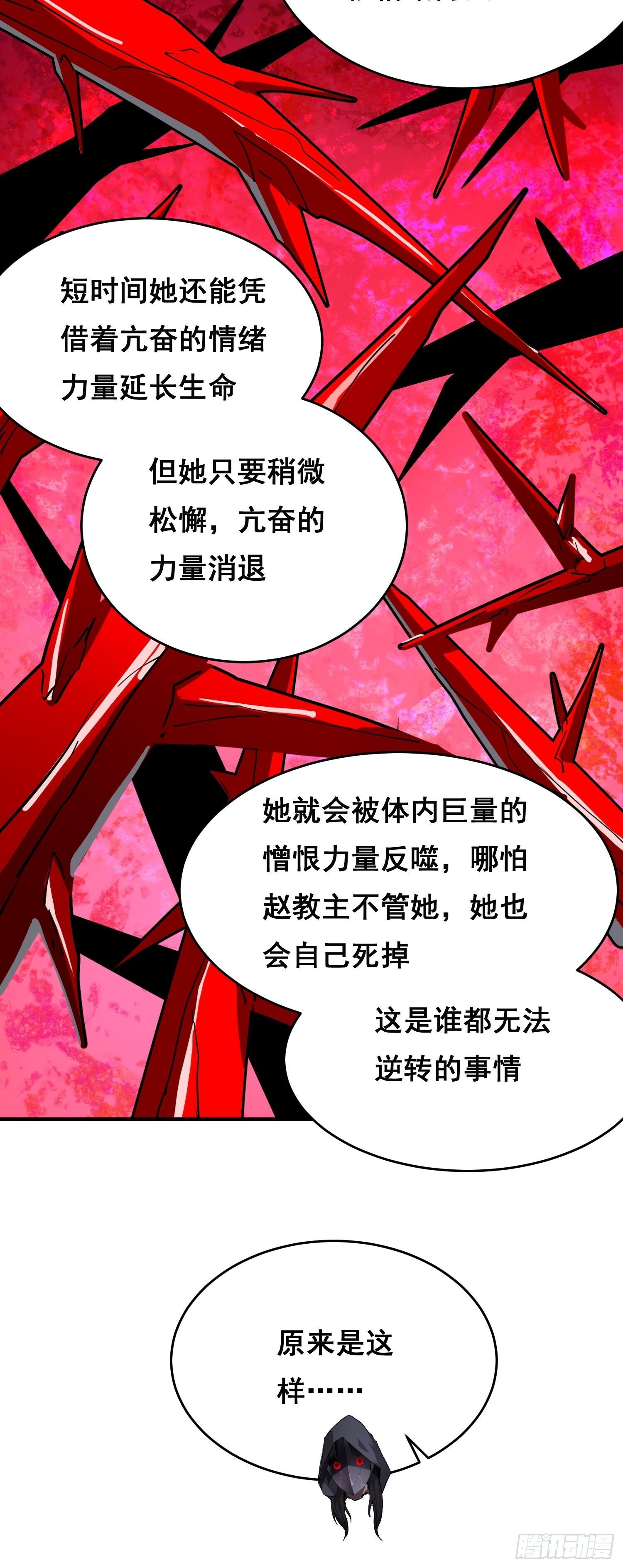 022 开会 第36页