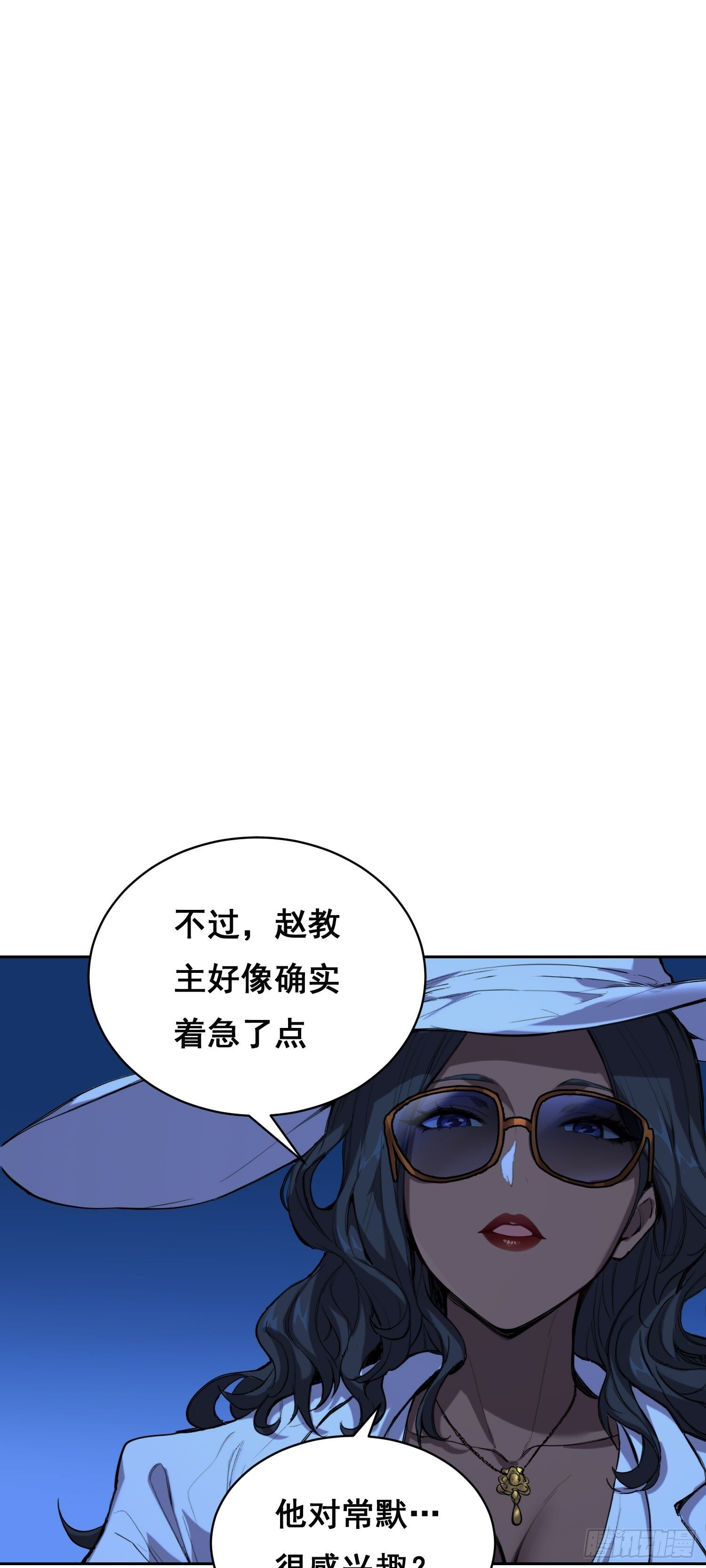 022 开会 第37页