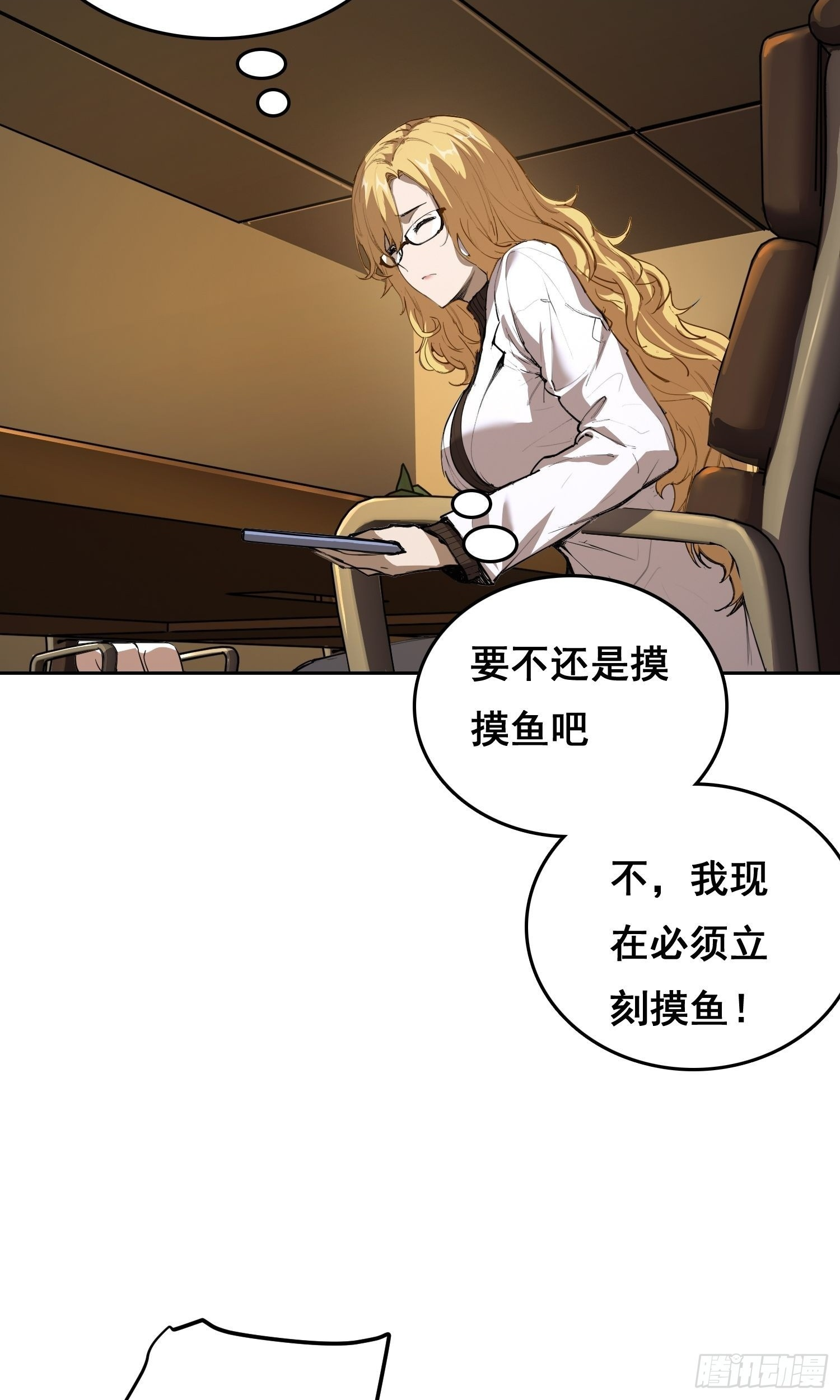 023 斩 第2页