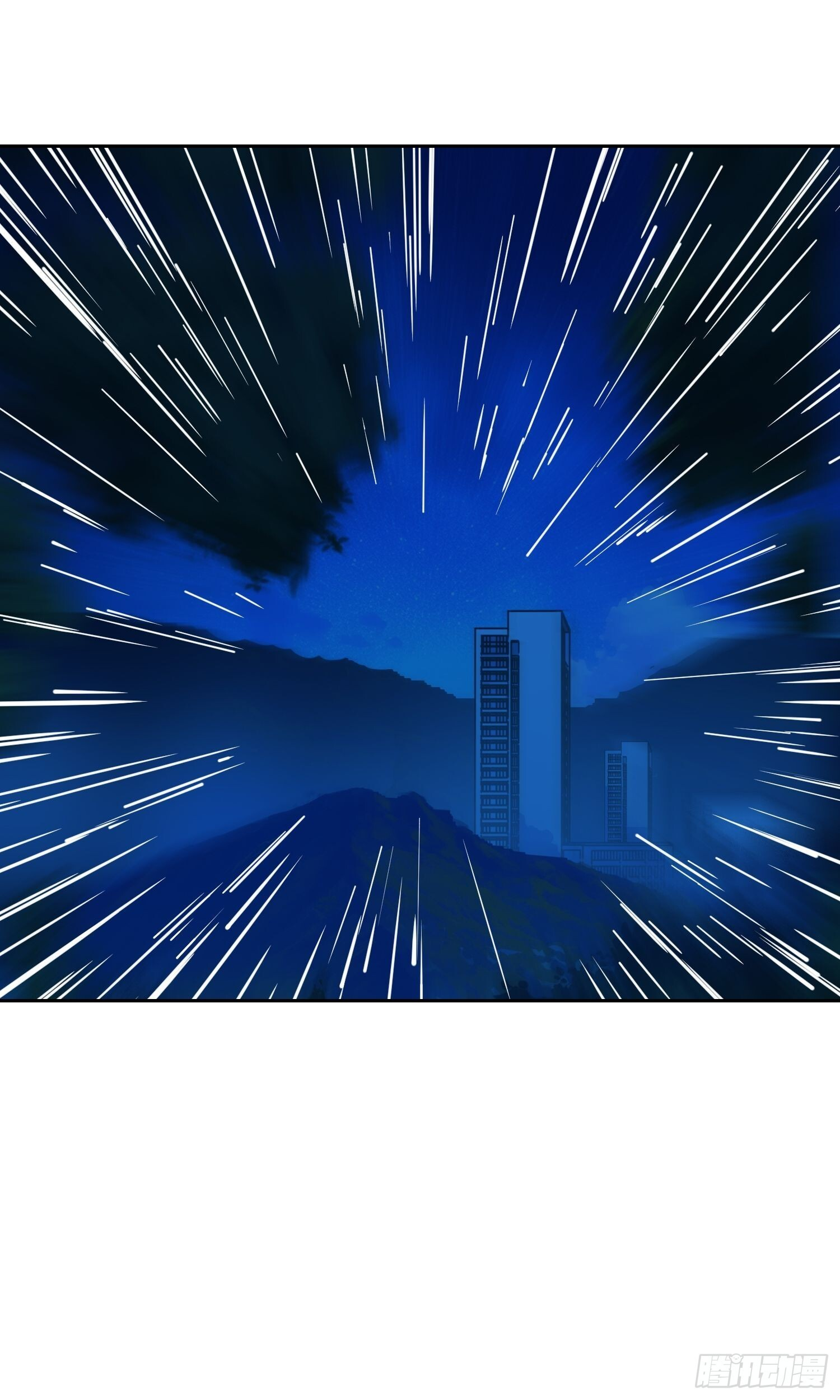 023 斩 第17页