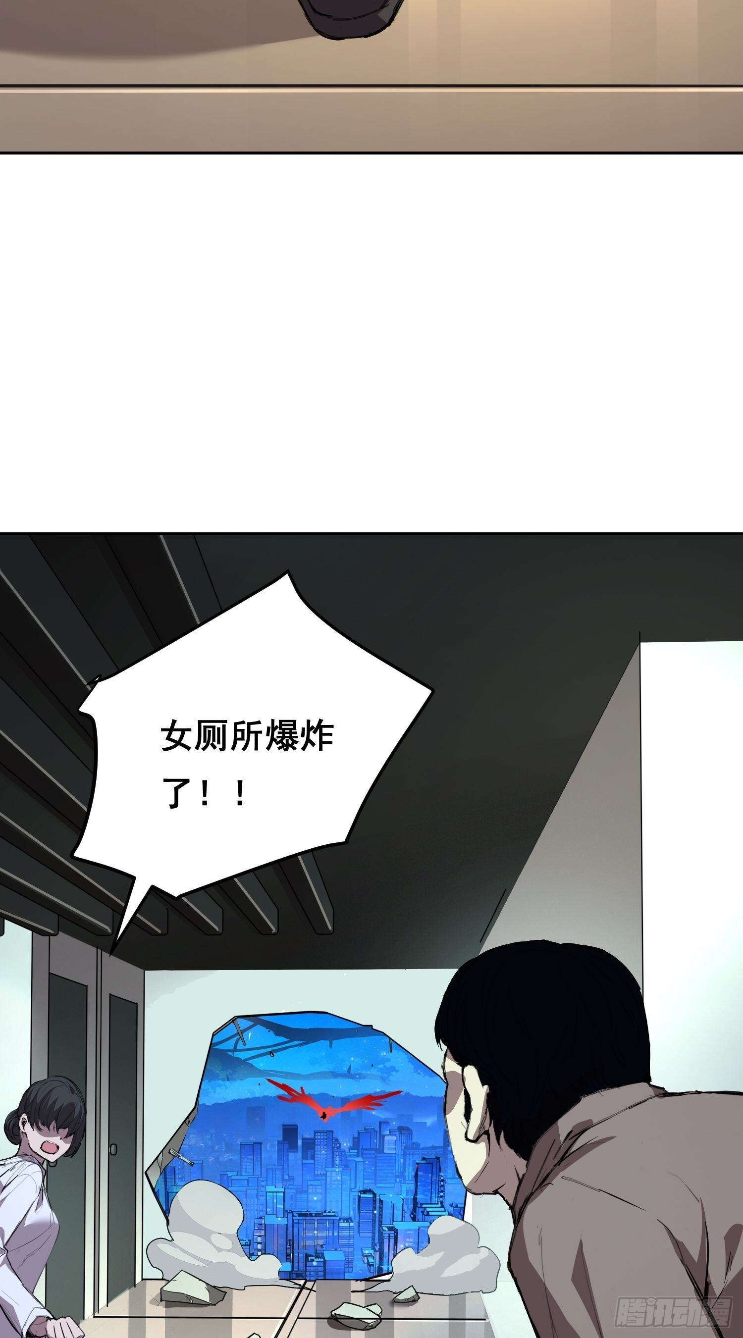 023 斩 第27页