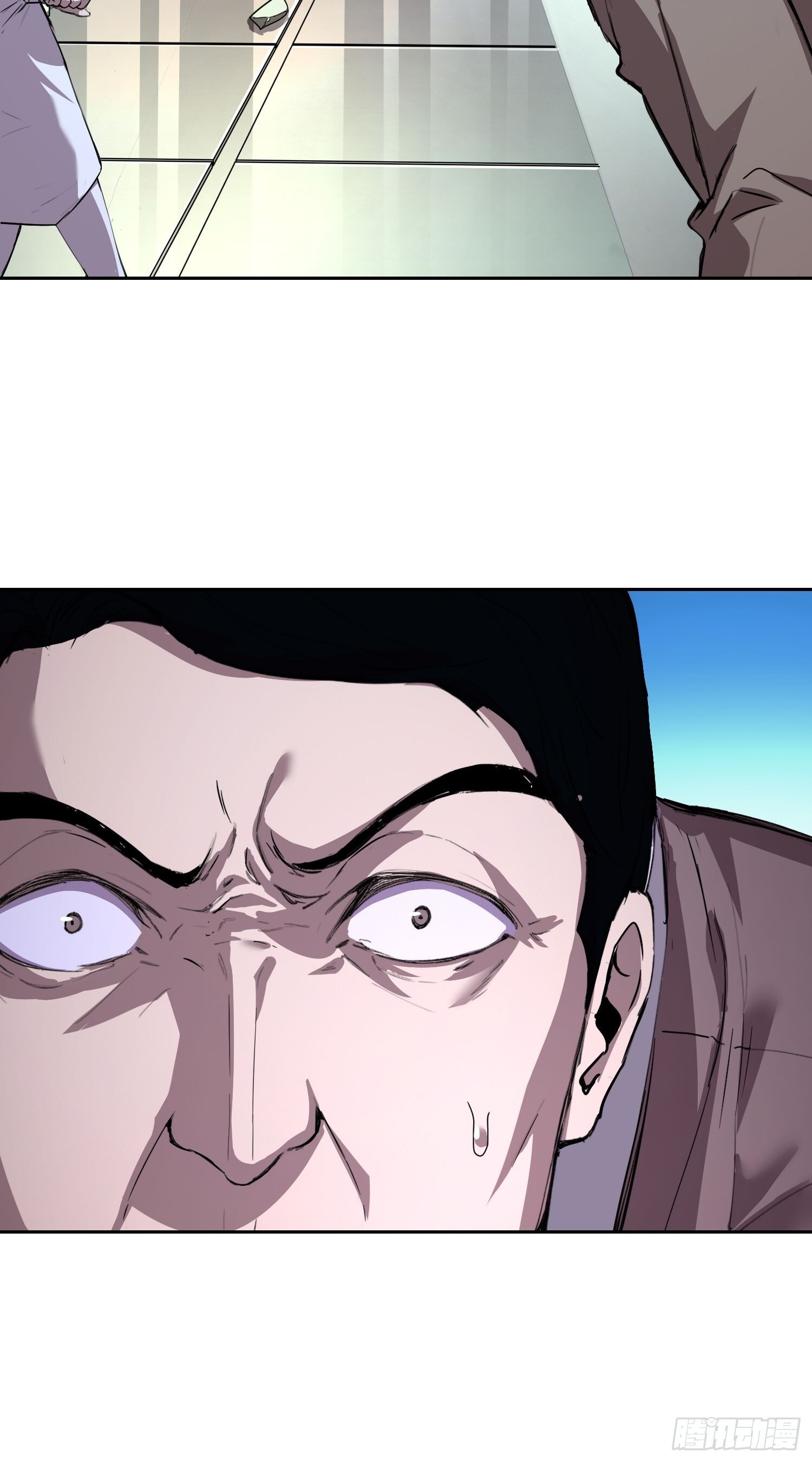 023 斩 第28页