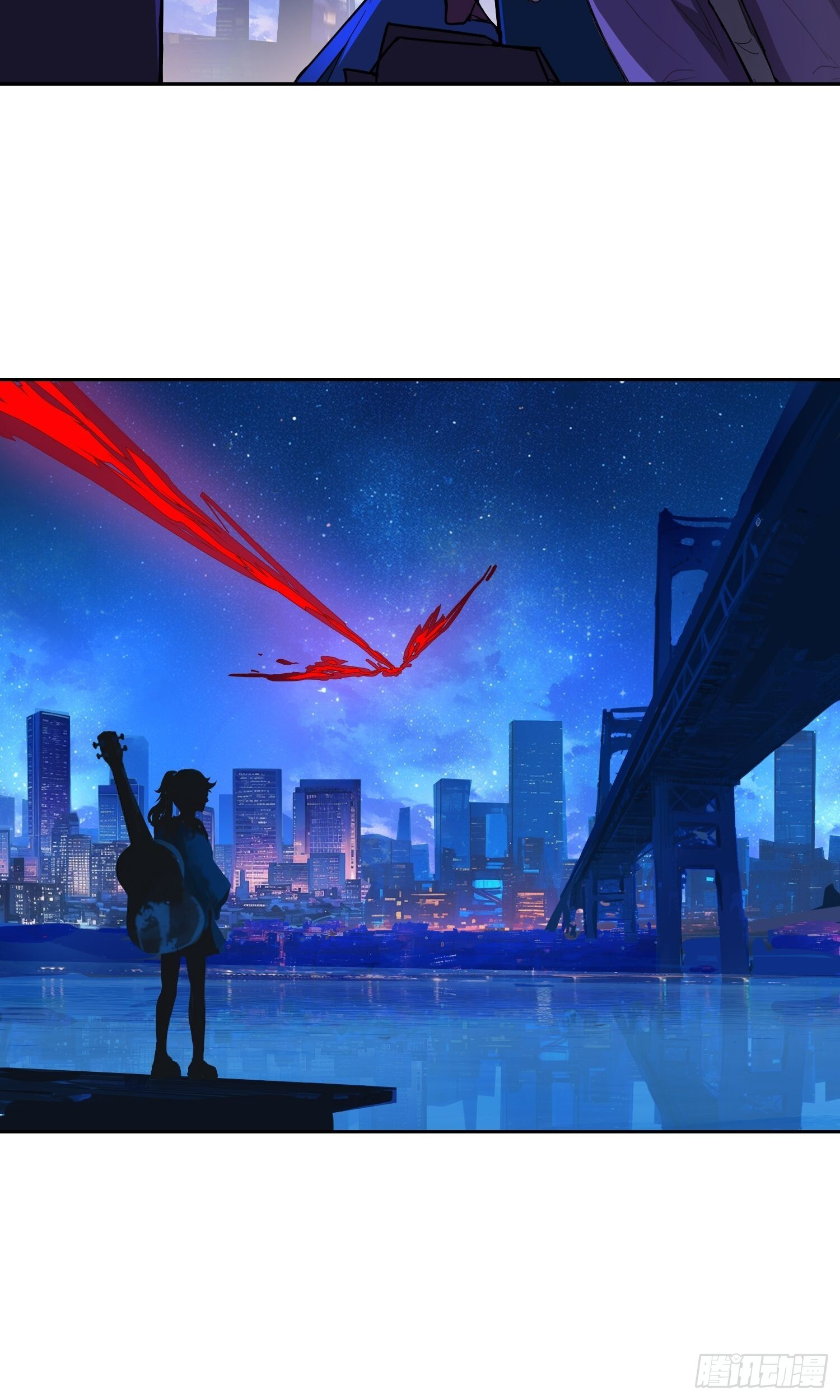 023 斩 第40页