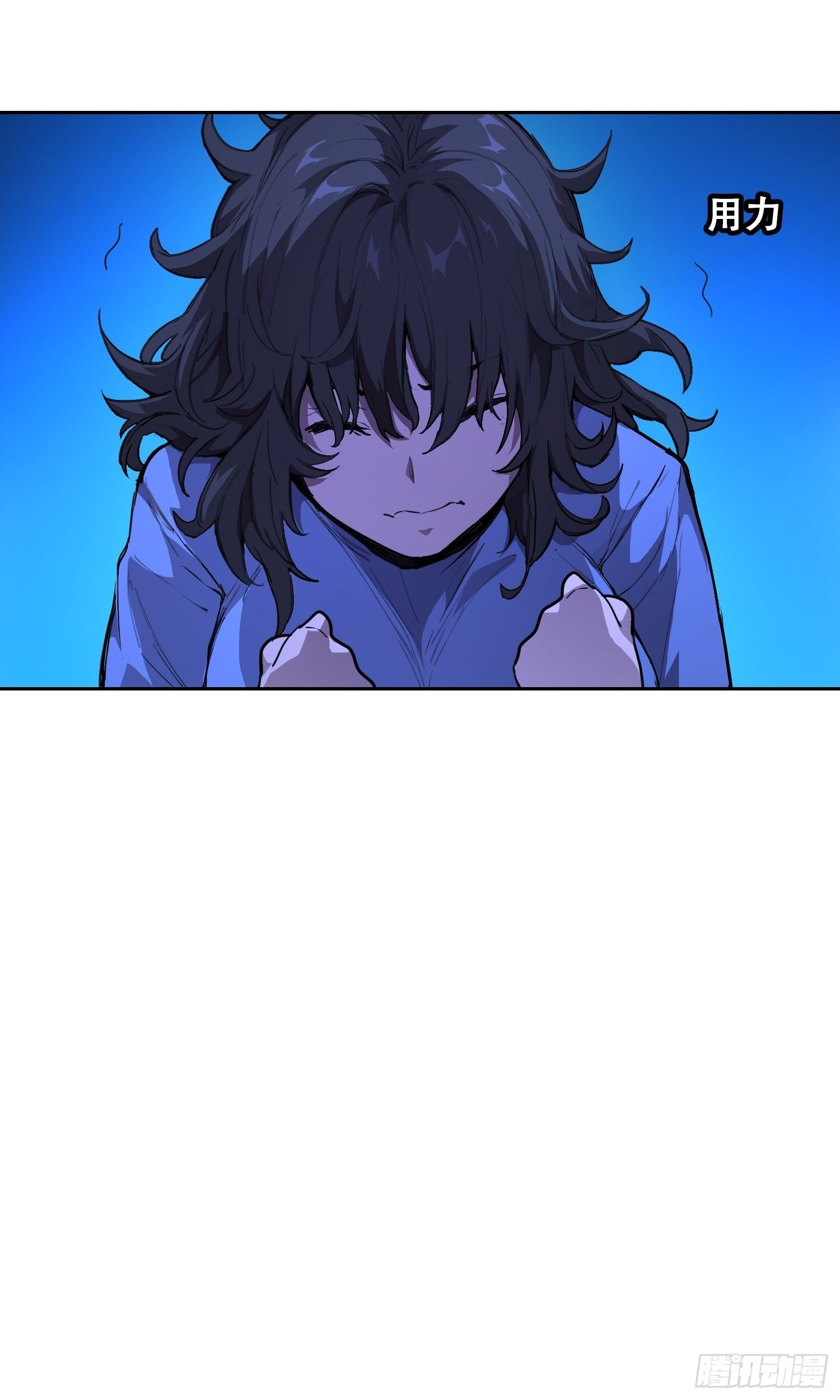 023 斩 第44页