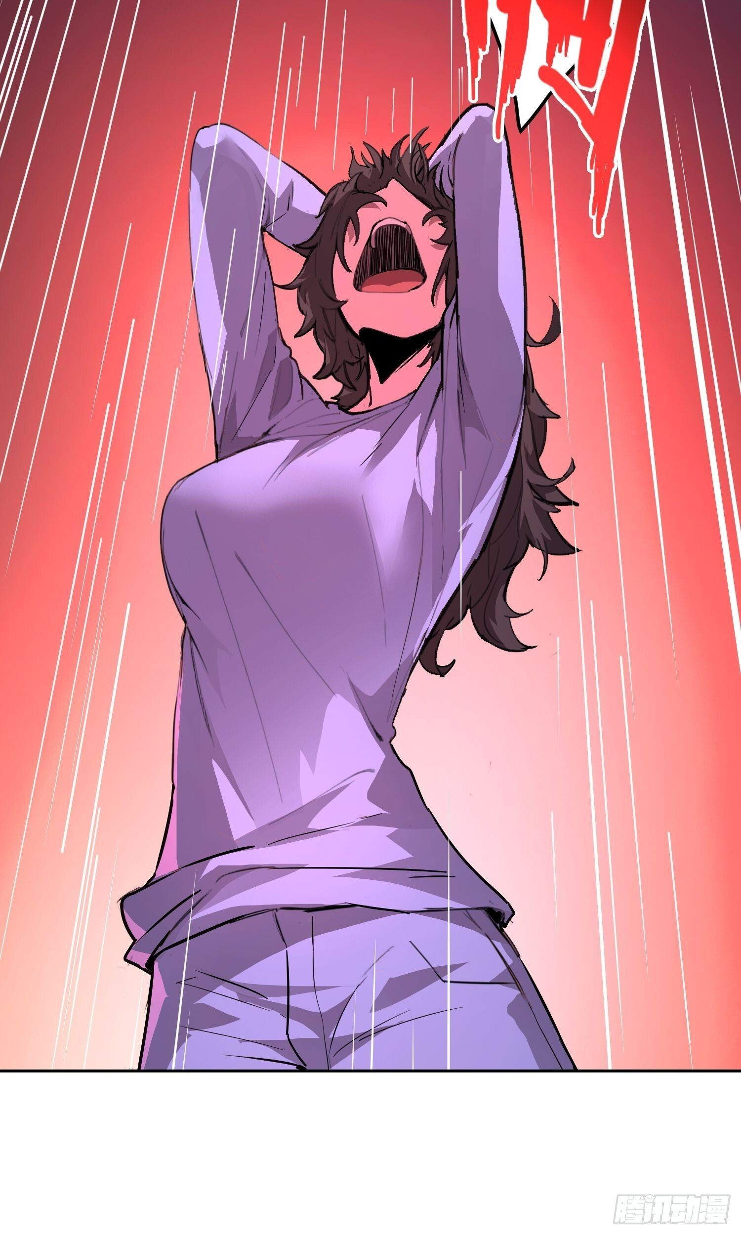 023 斩 第48页
