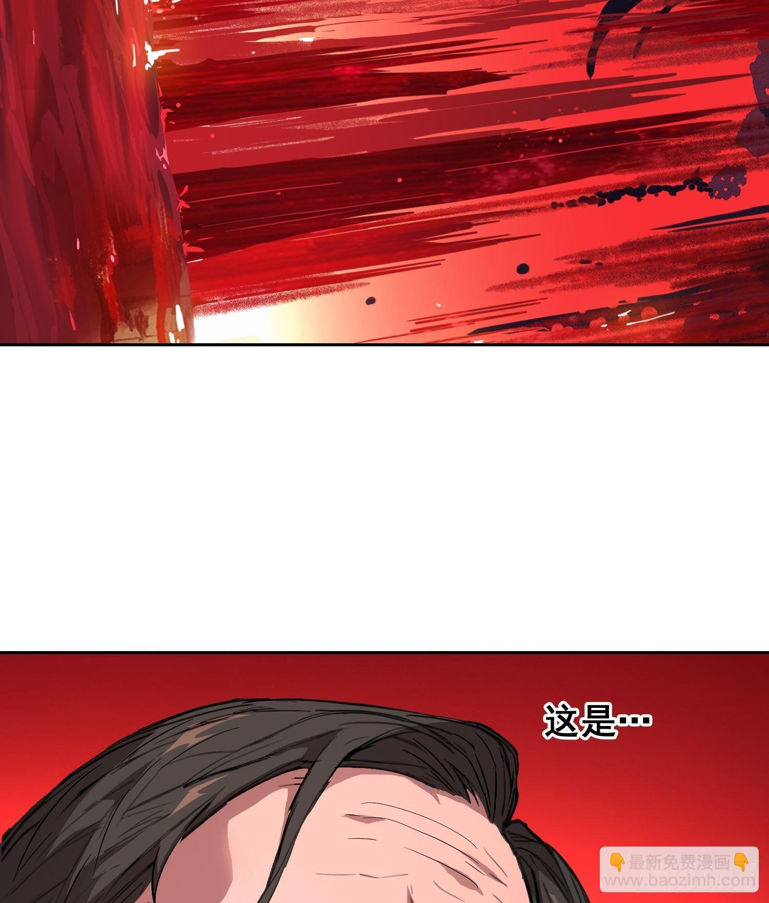 023 斩 第55页
