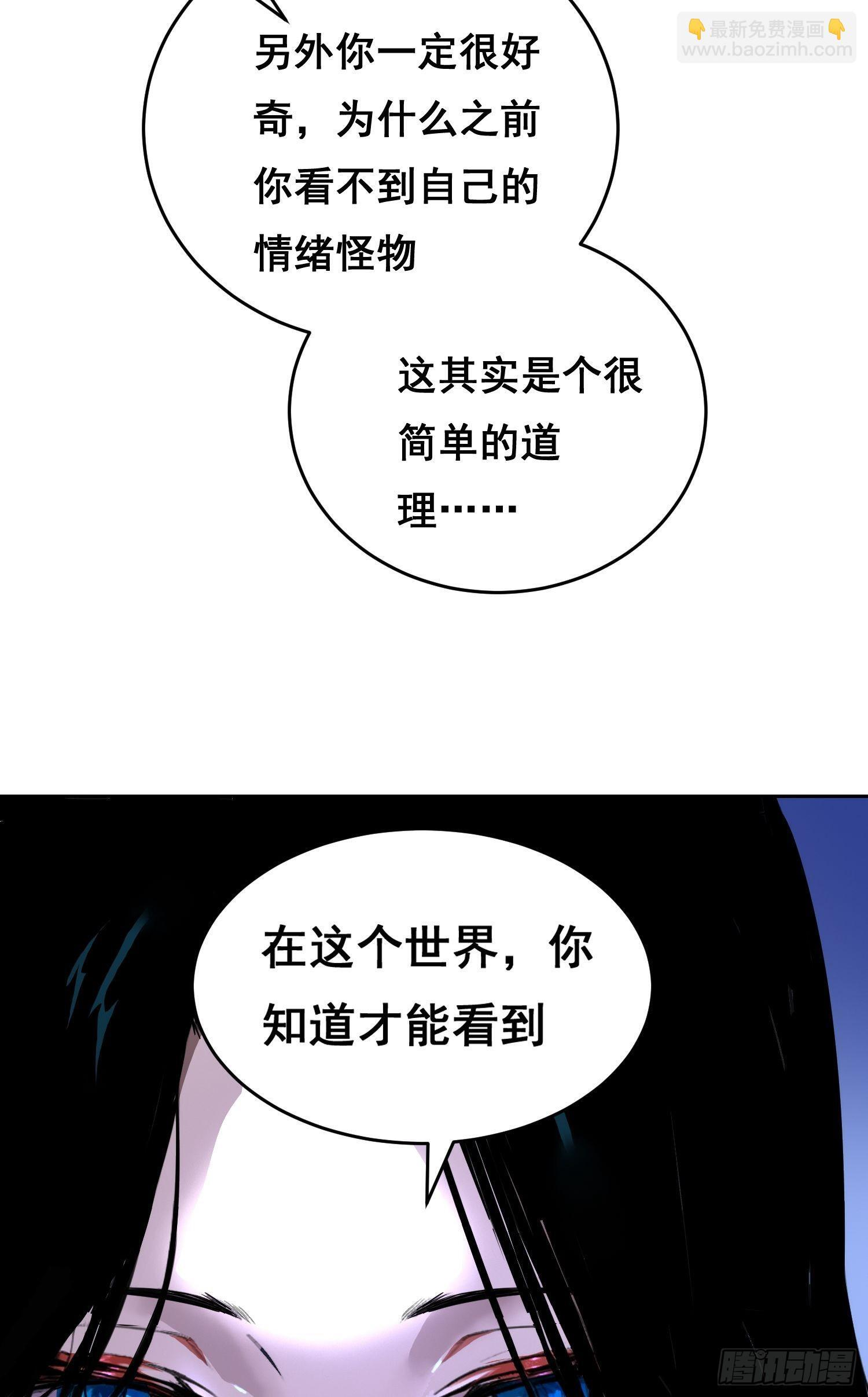 002 蜕变 第8页