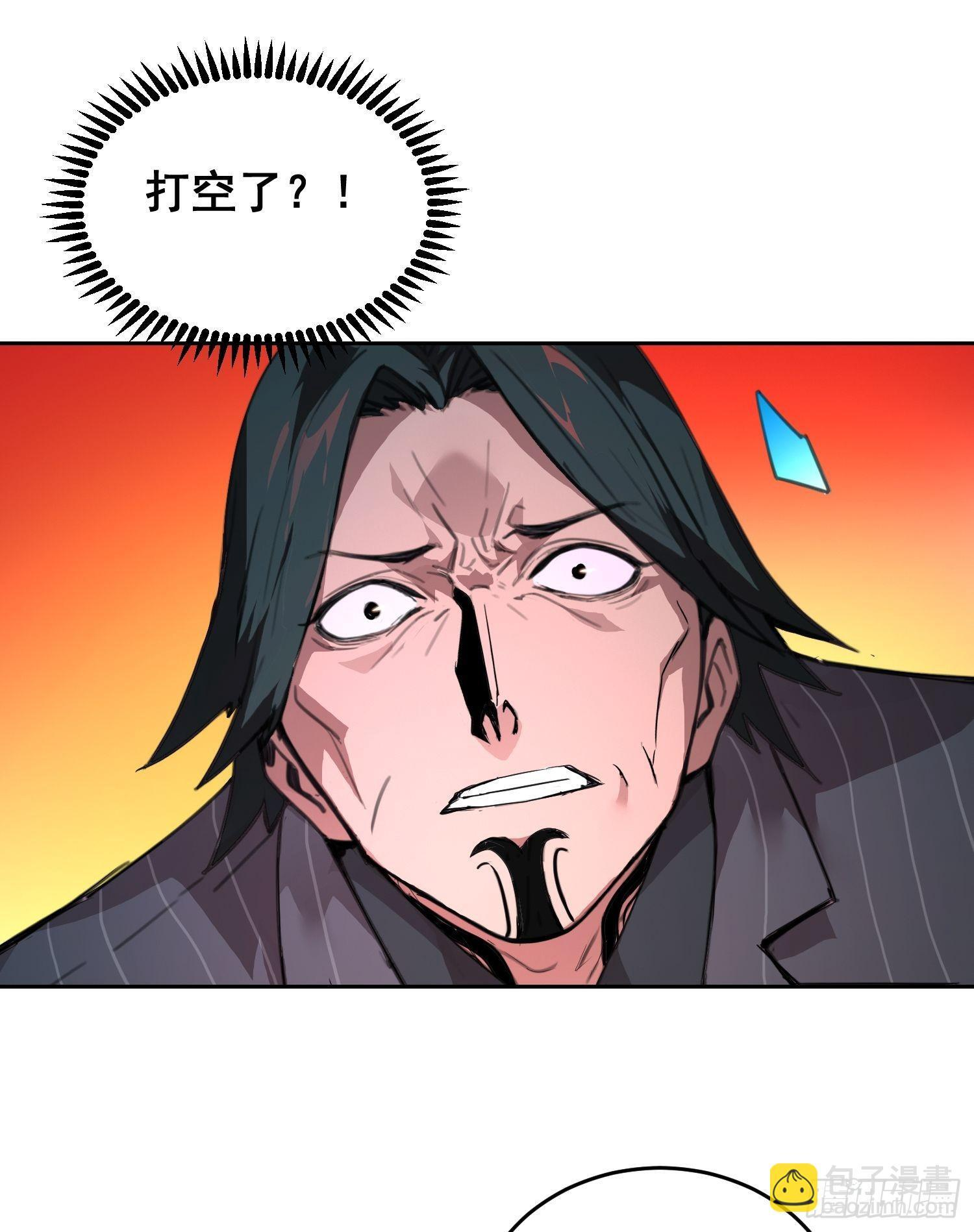 002 蜕变 第16页