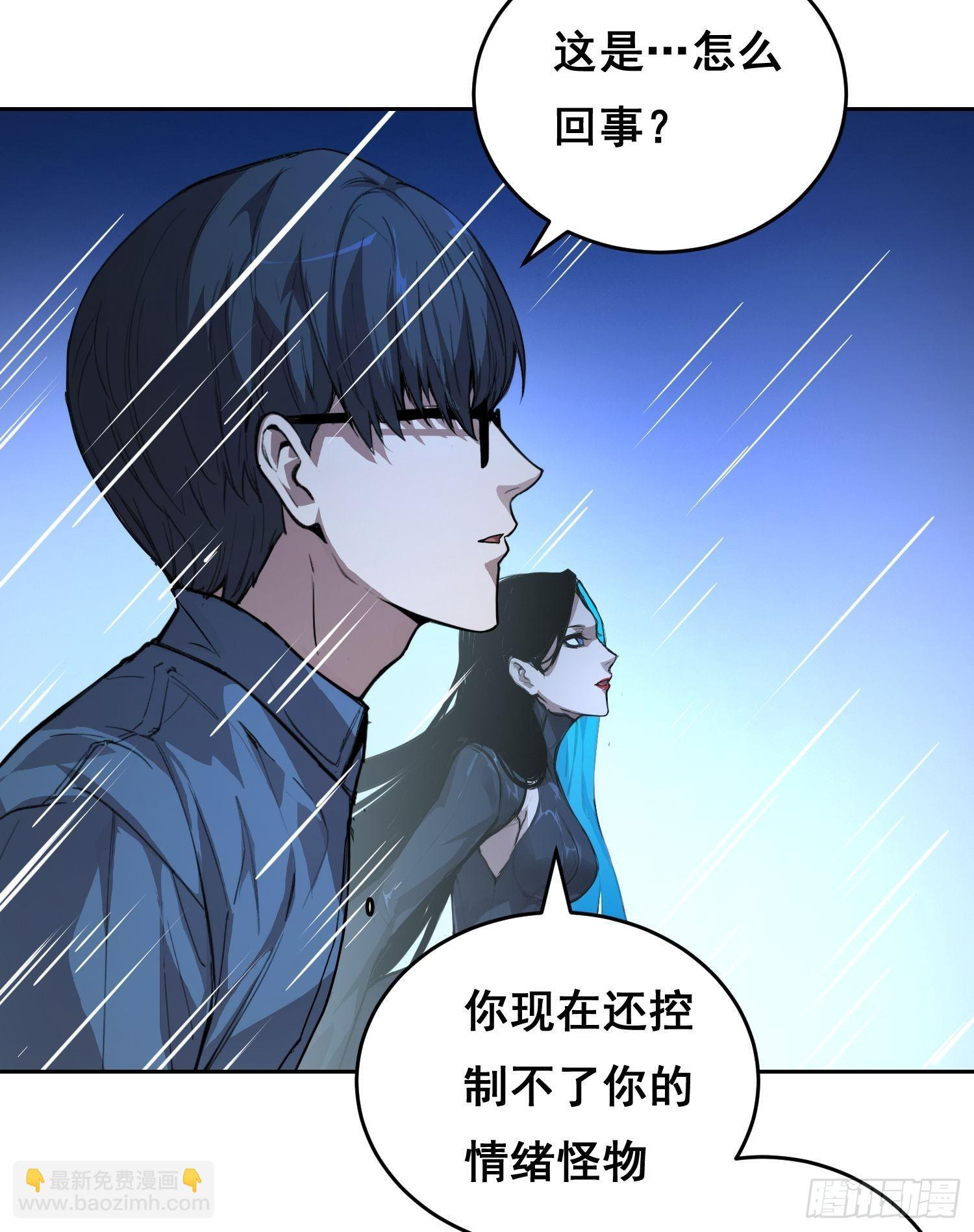 002 蜕变 第17页