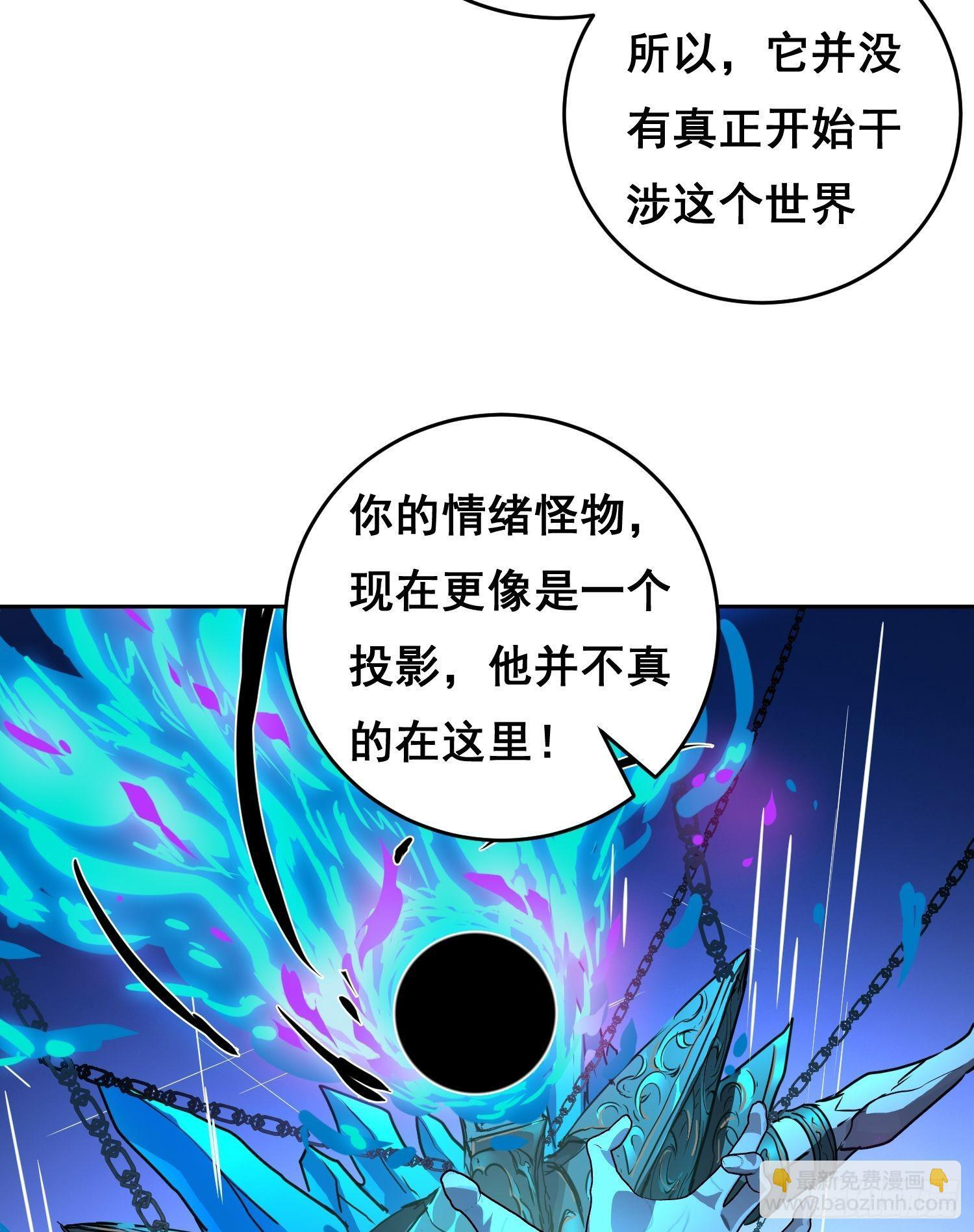 002 蜕变 第18页