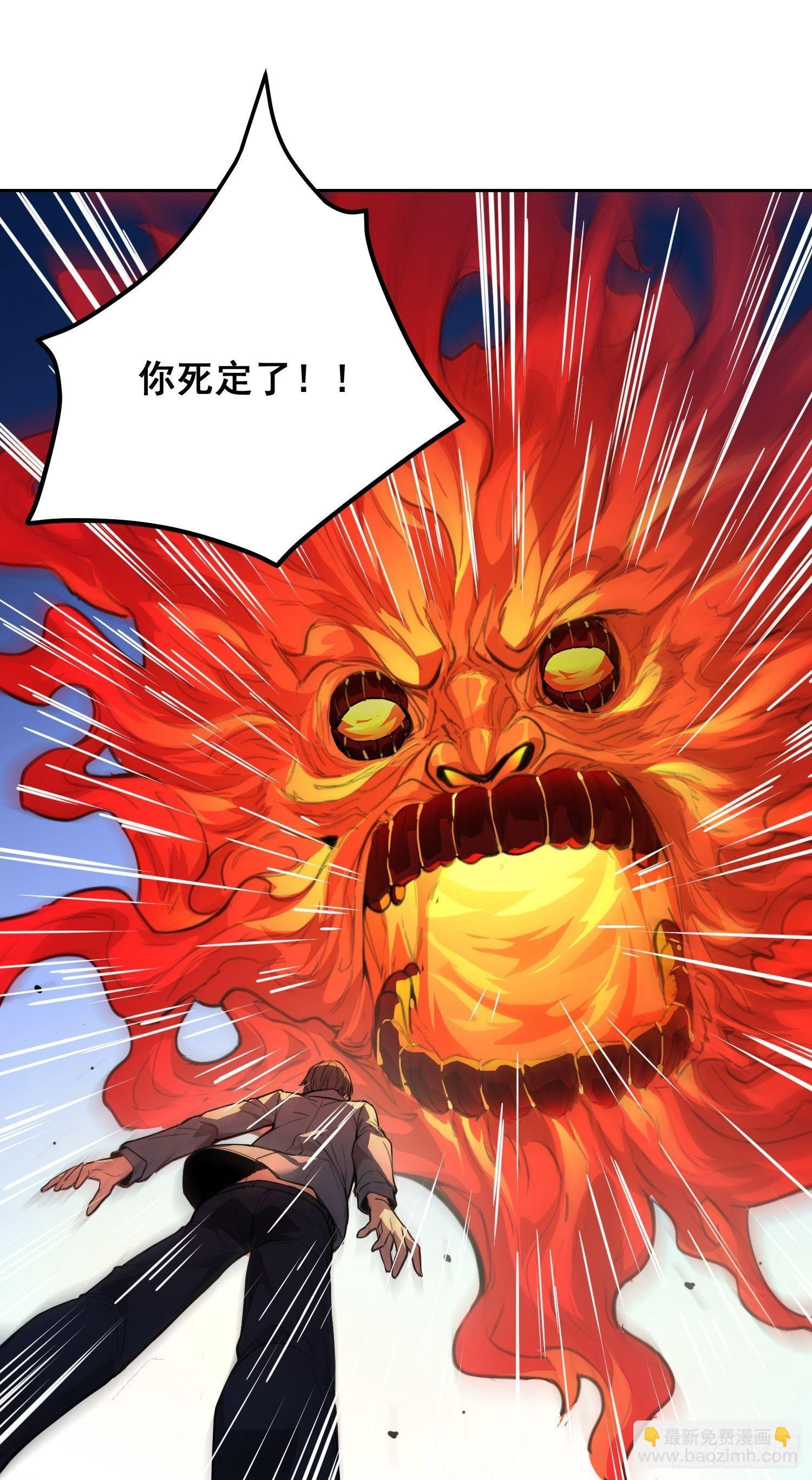 002 蜕变 第21页