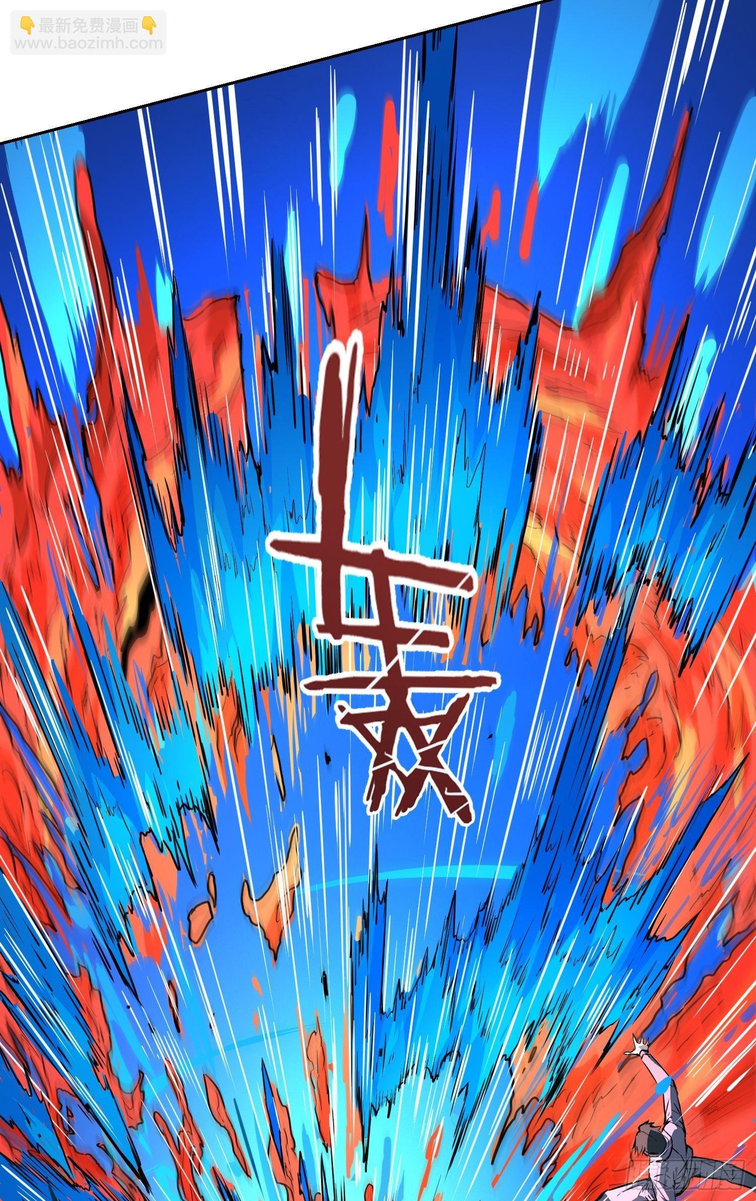 002 蜕变 第33页