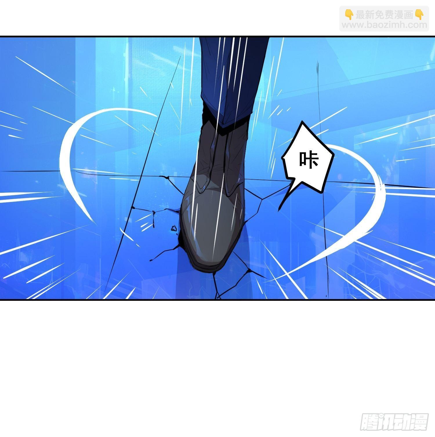 002 蜕变 第45页