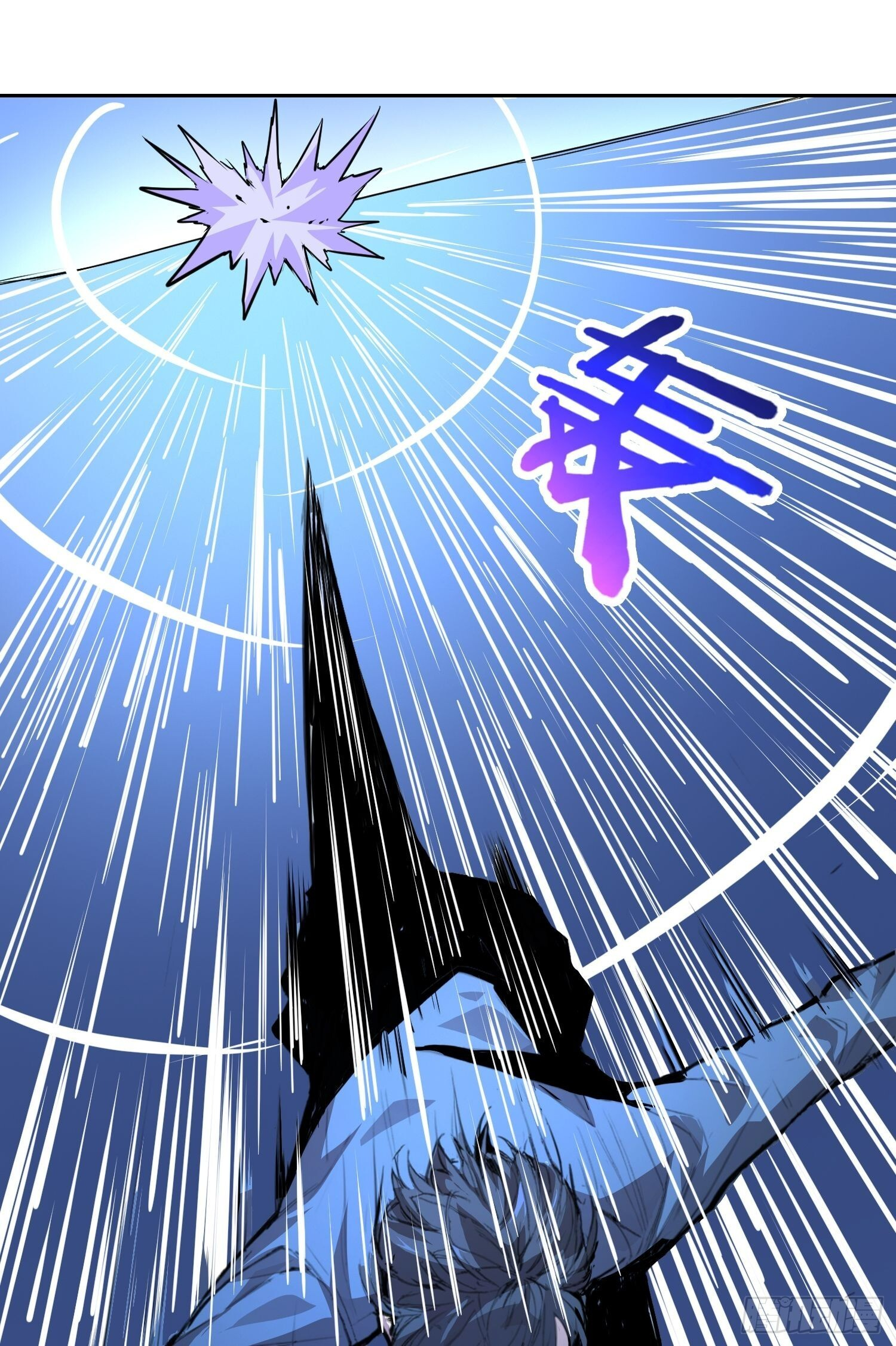 002 蜕变 第46页
