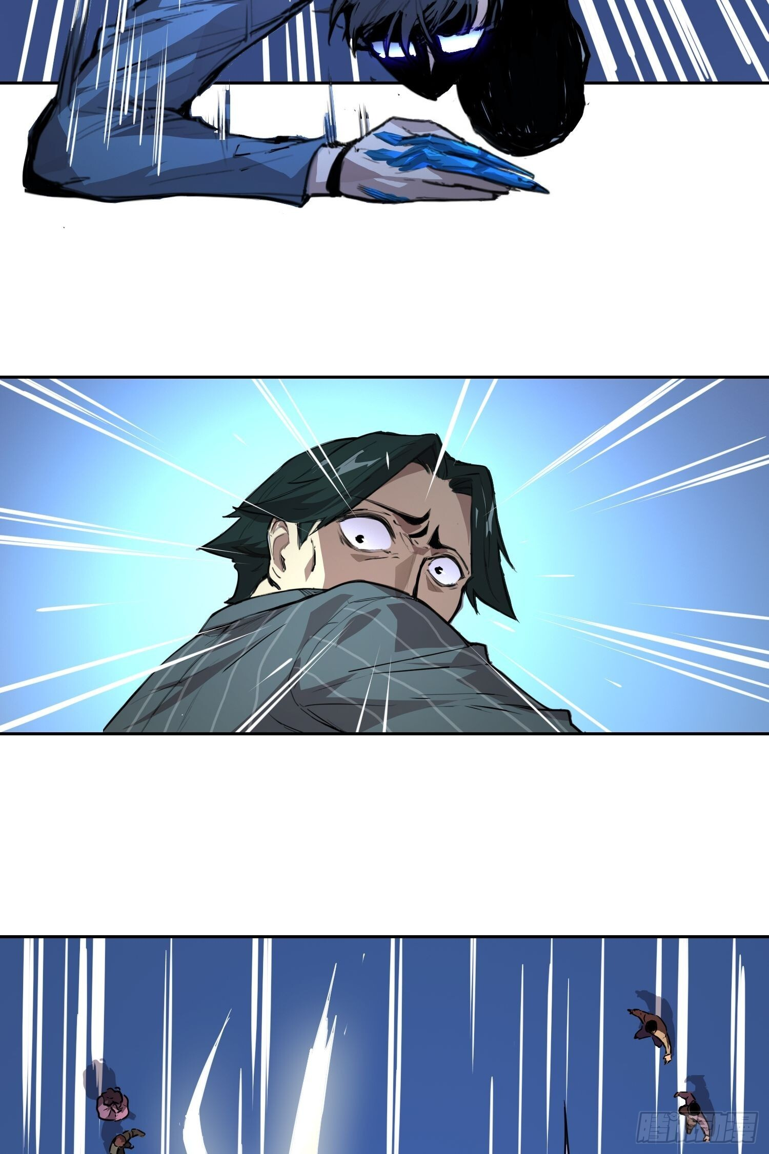 002 蜕变 第47页