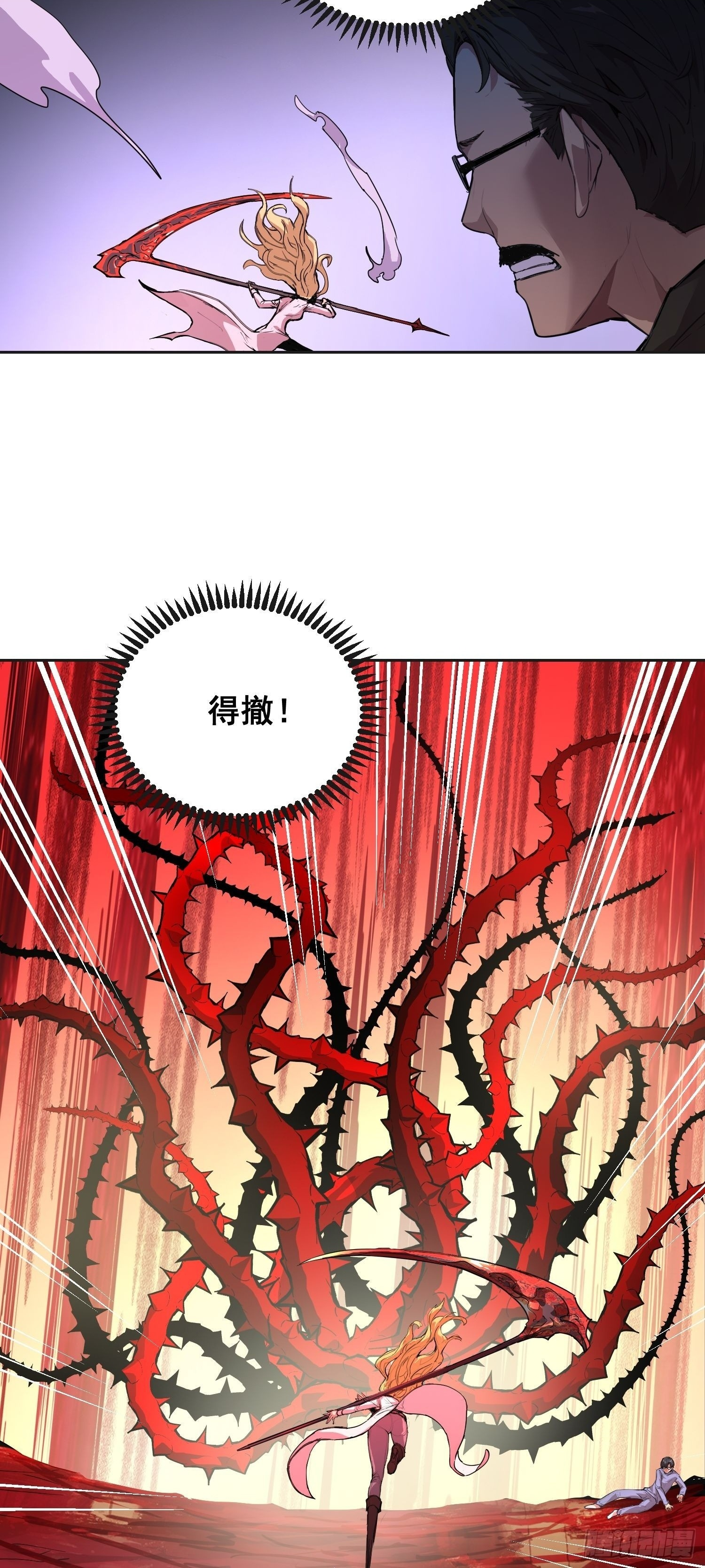 024 院长 第2页