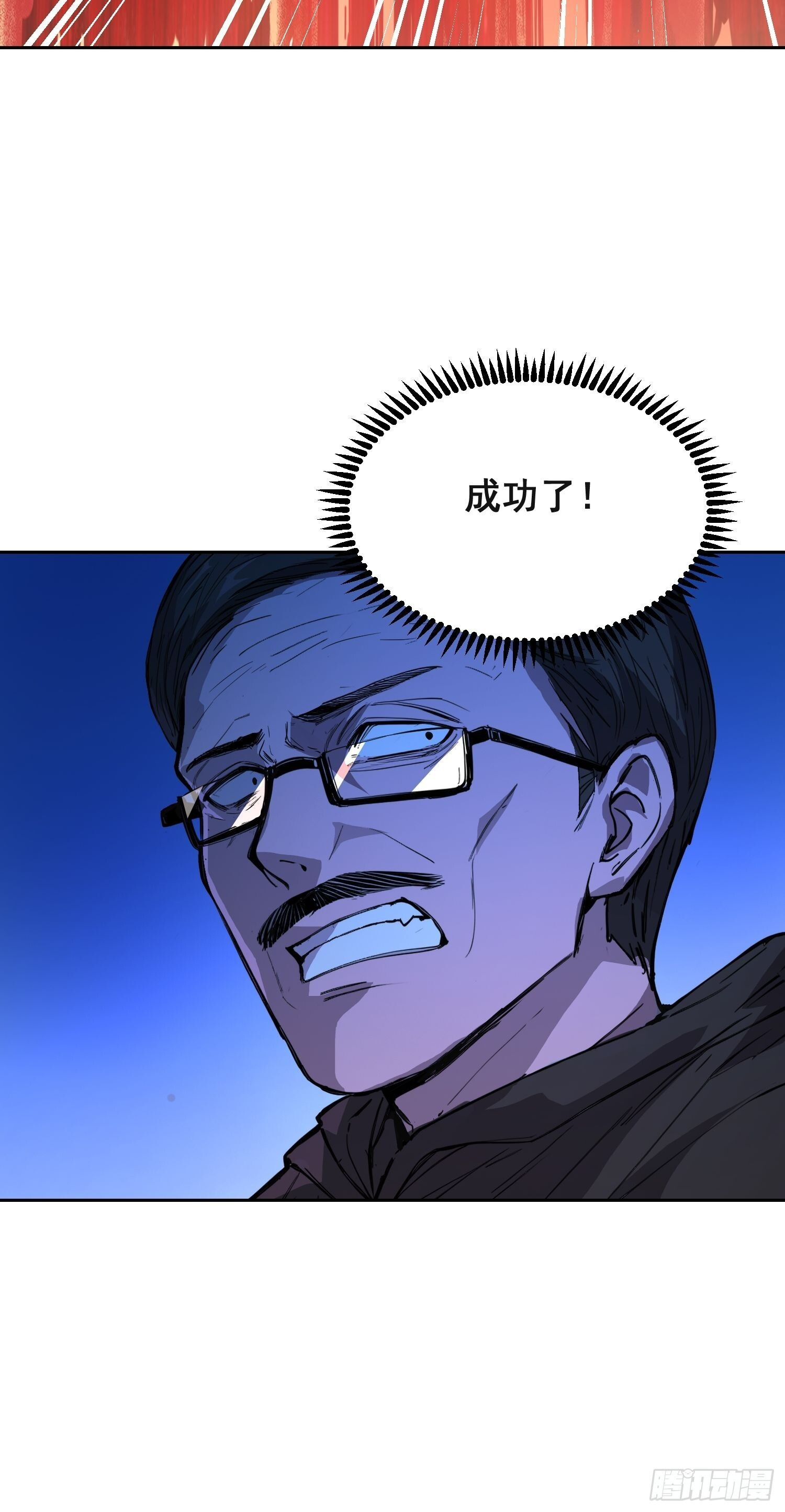 024 院长 第19页