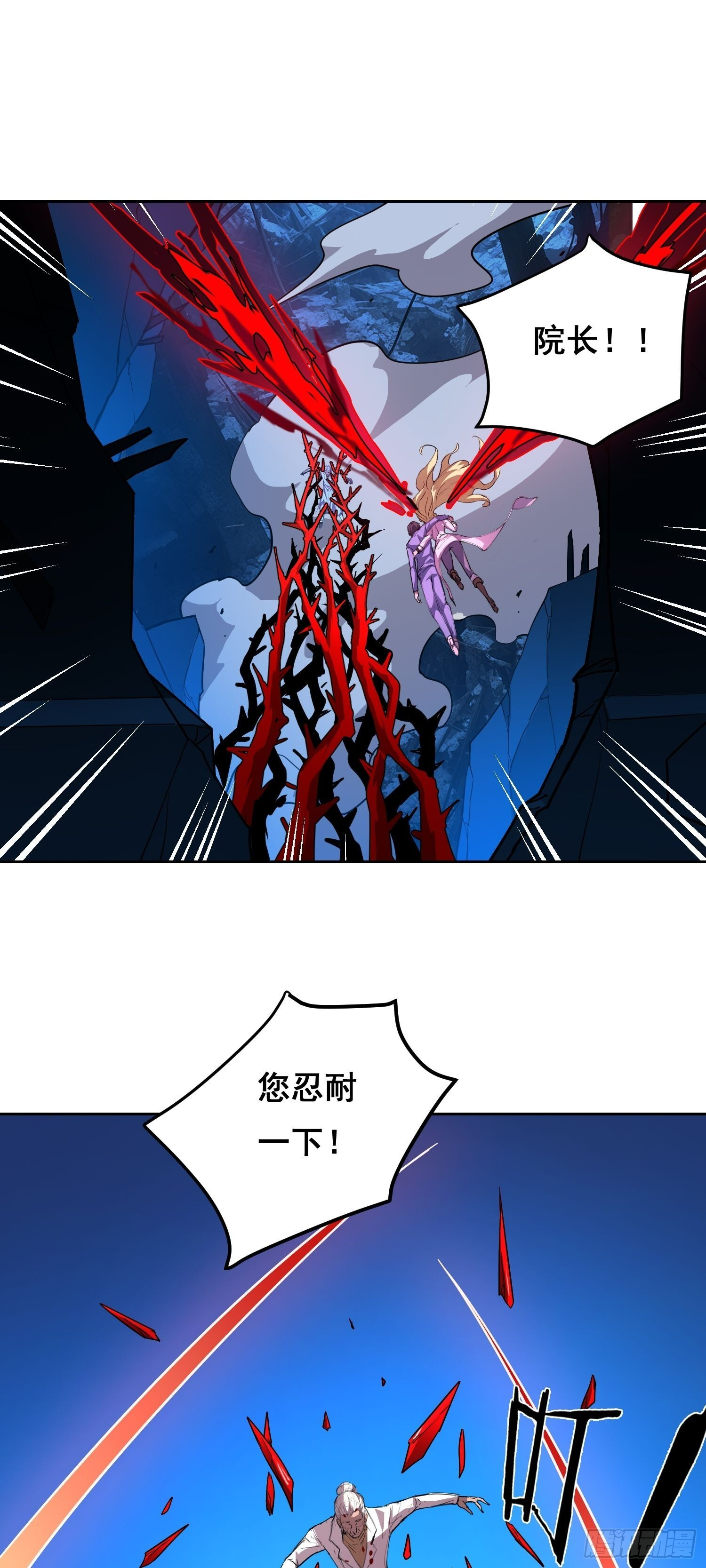 024 院长 第26页