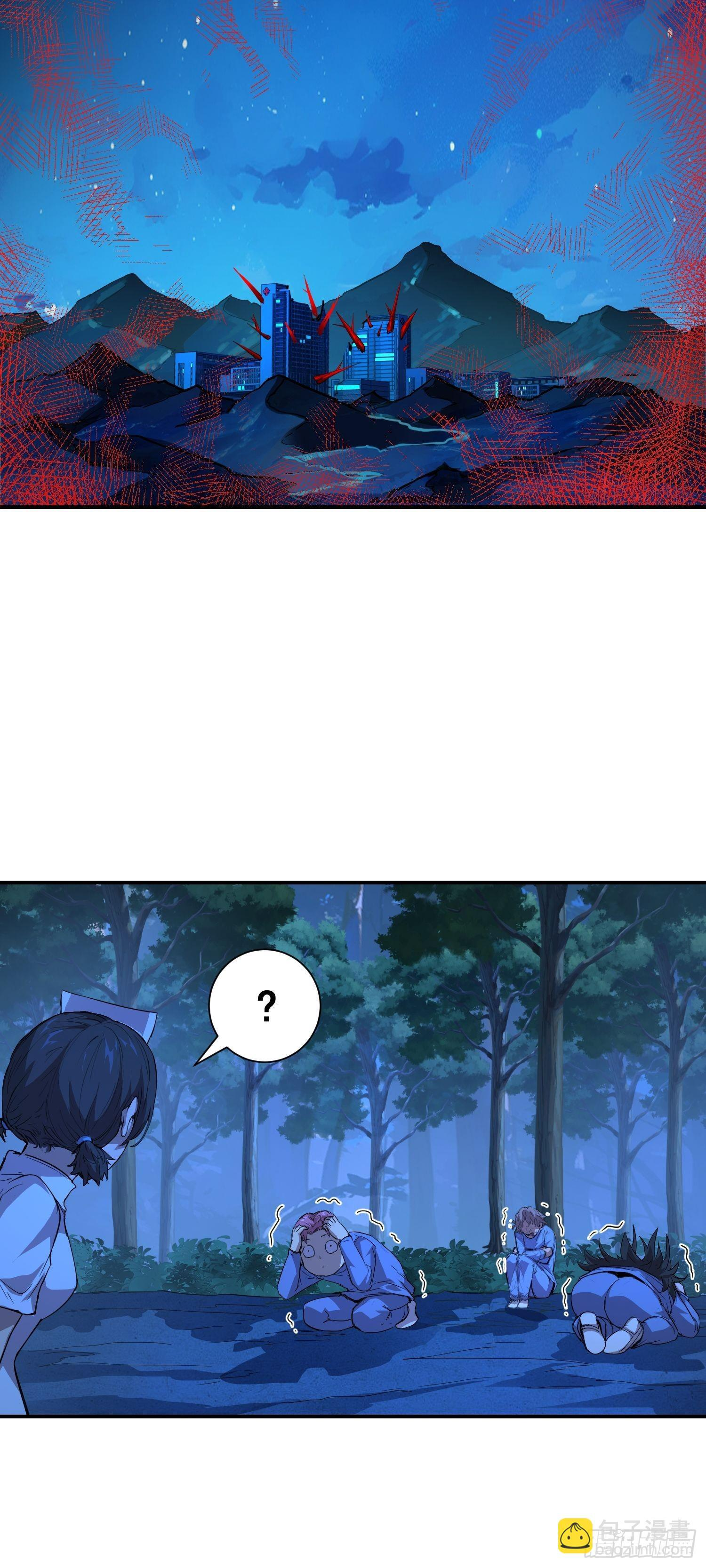 024 院长 第33页
