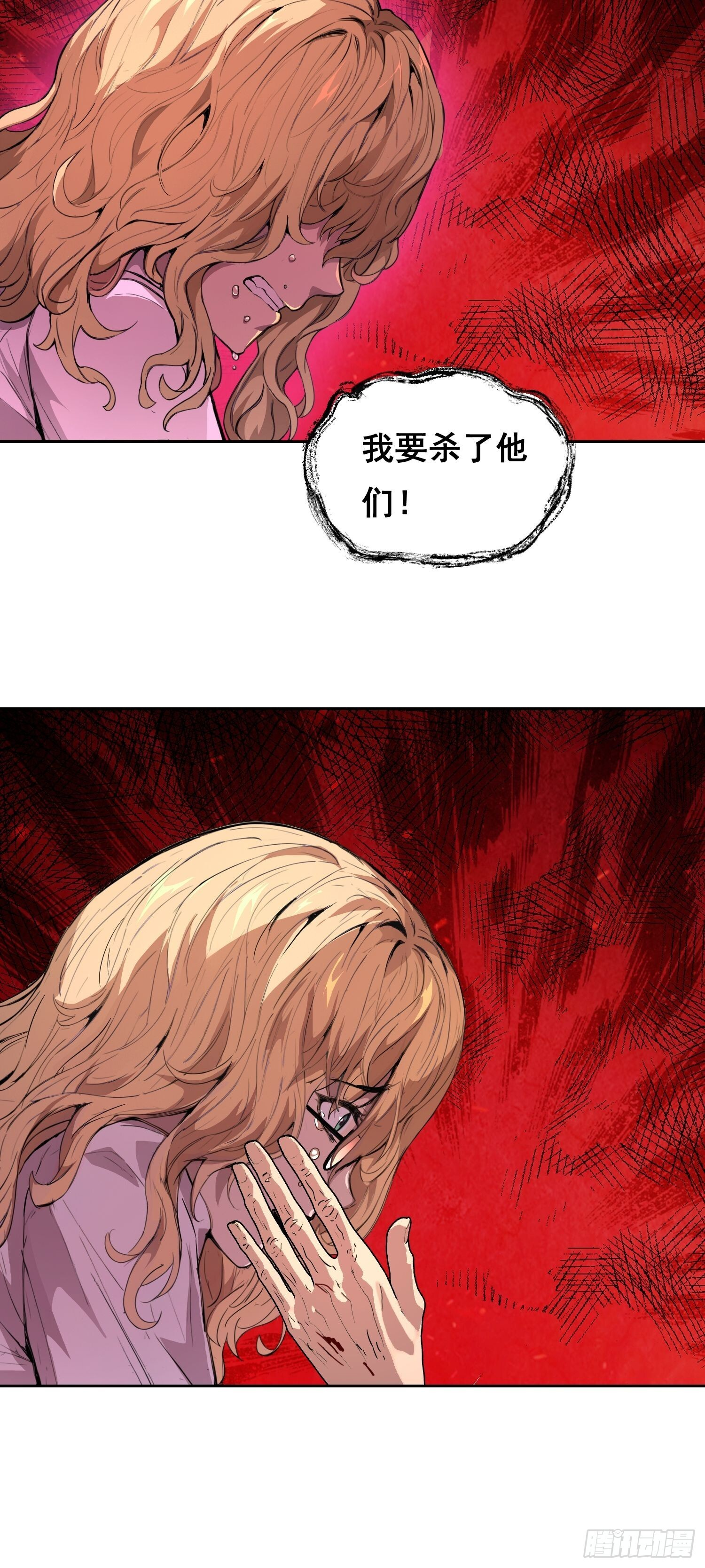 024 院长 第35页