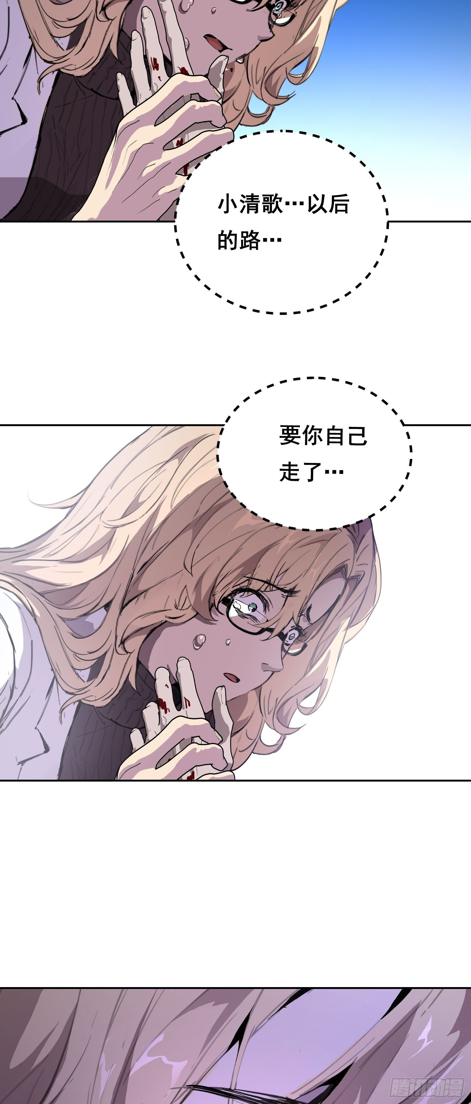 024 院长 第38页