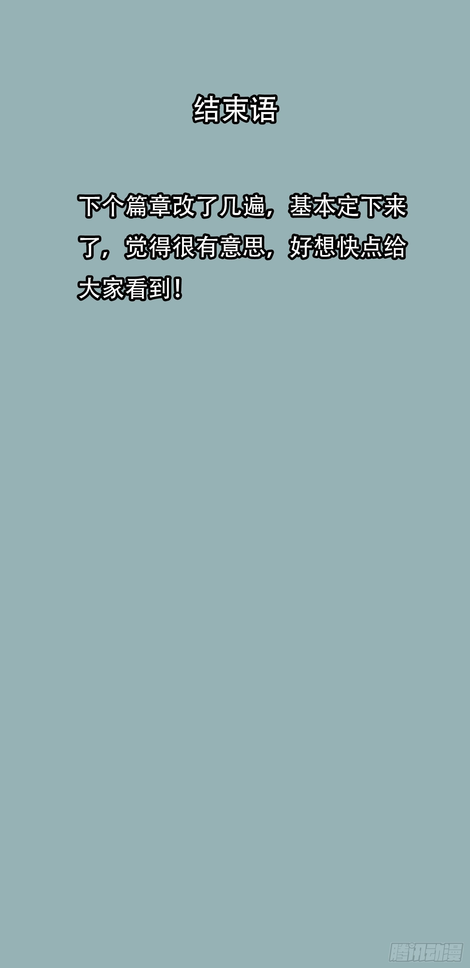024 院长 第42页