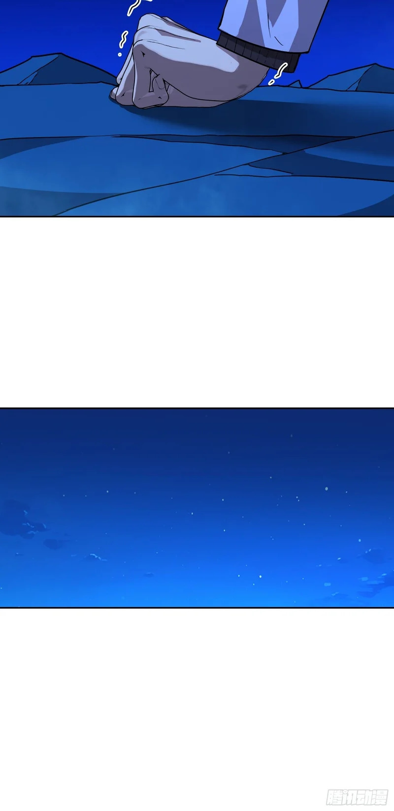 025 摆脱 第6页