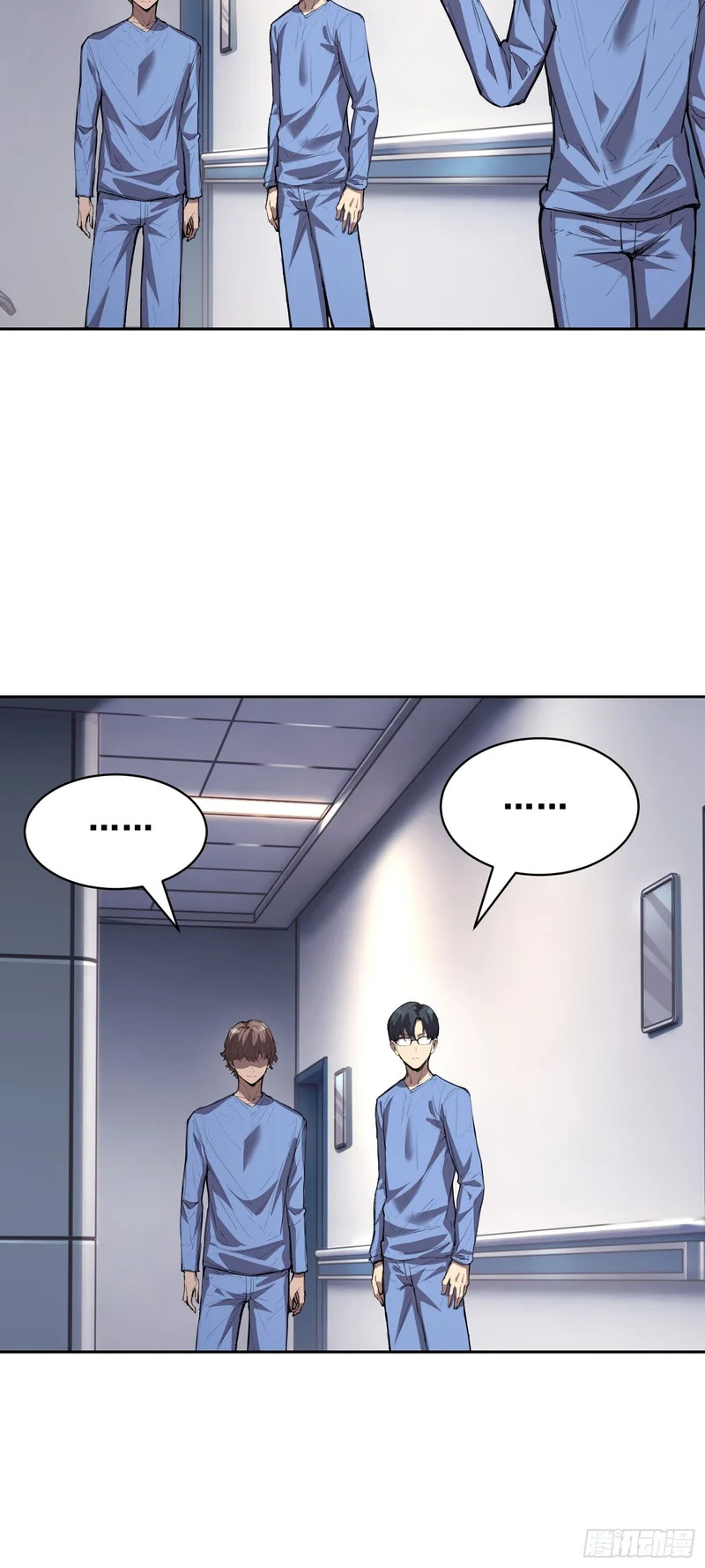 025 摆脱 第9页