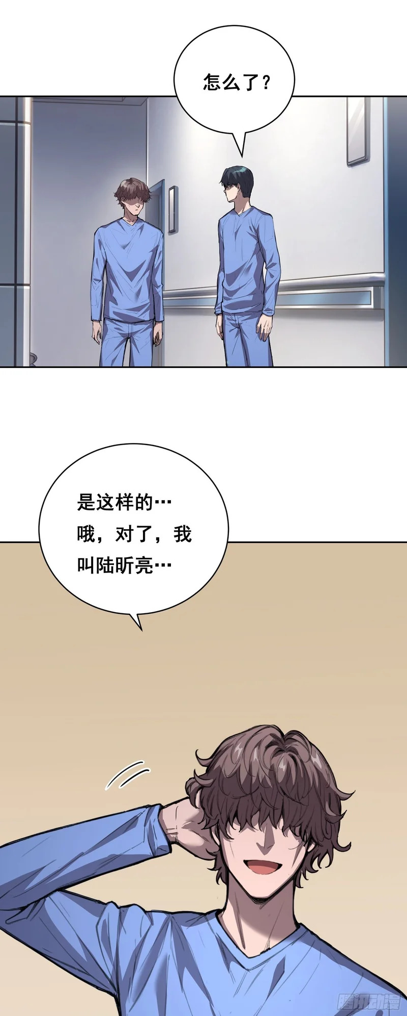 025 摆脱 第10页
