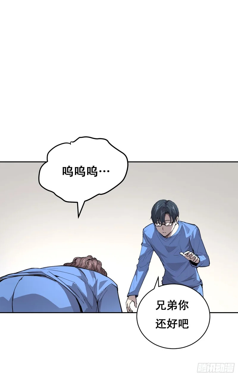 025 摆脱 第16页