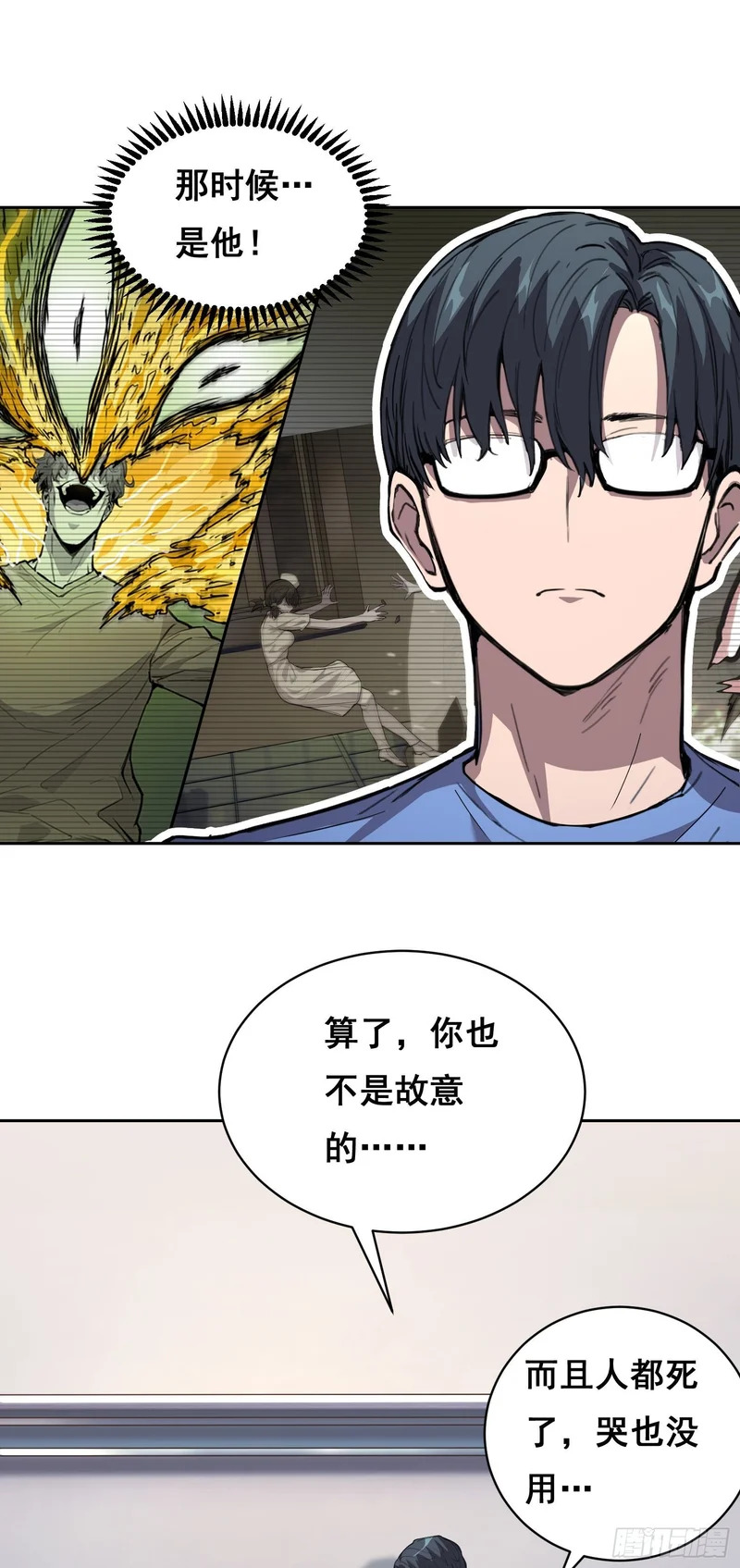 025 摆脱 第19页