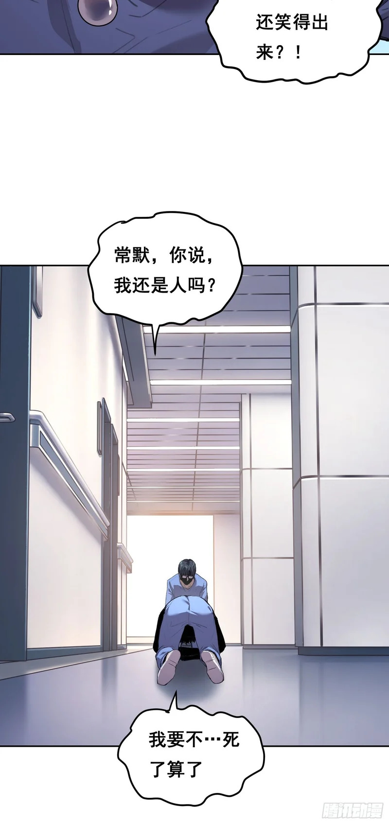025 摆脱 第22页