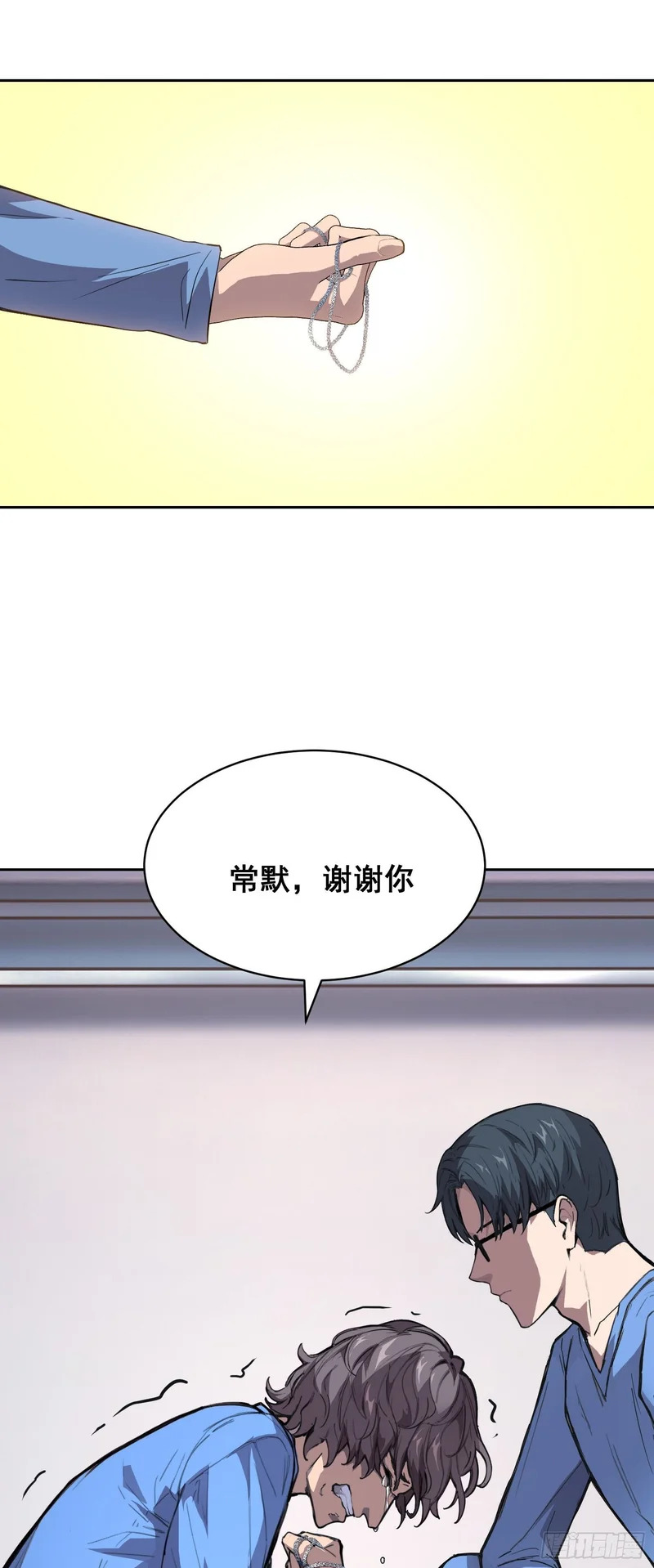 025 摆脱 第27页