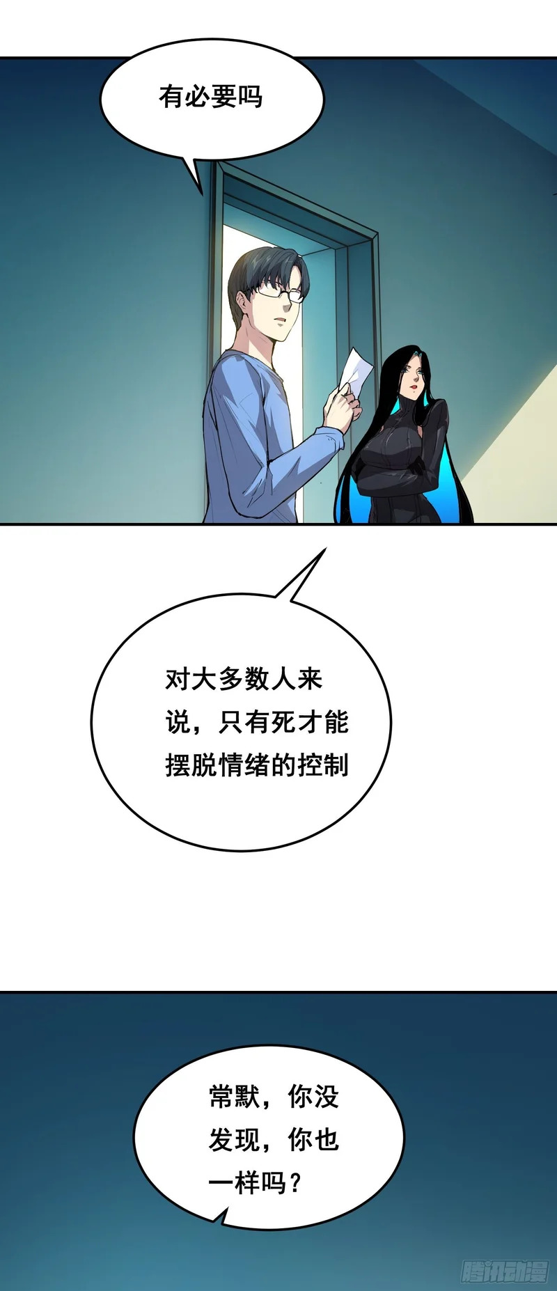 025 摆脱 第32页
