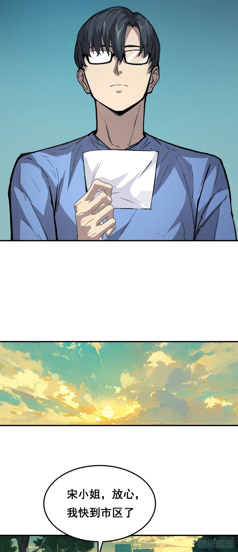 025 摆脱 第33页
