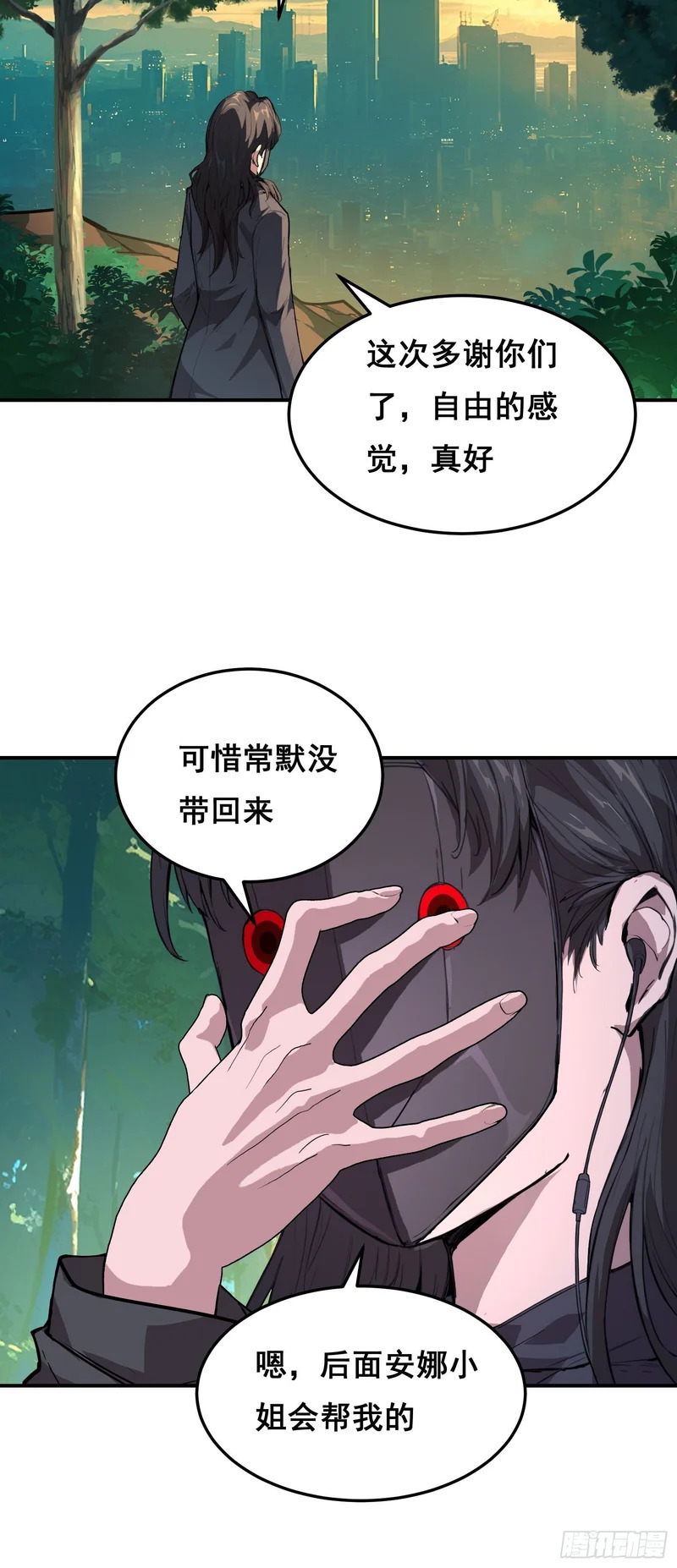 025 摆脱 第34页