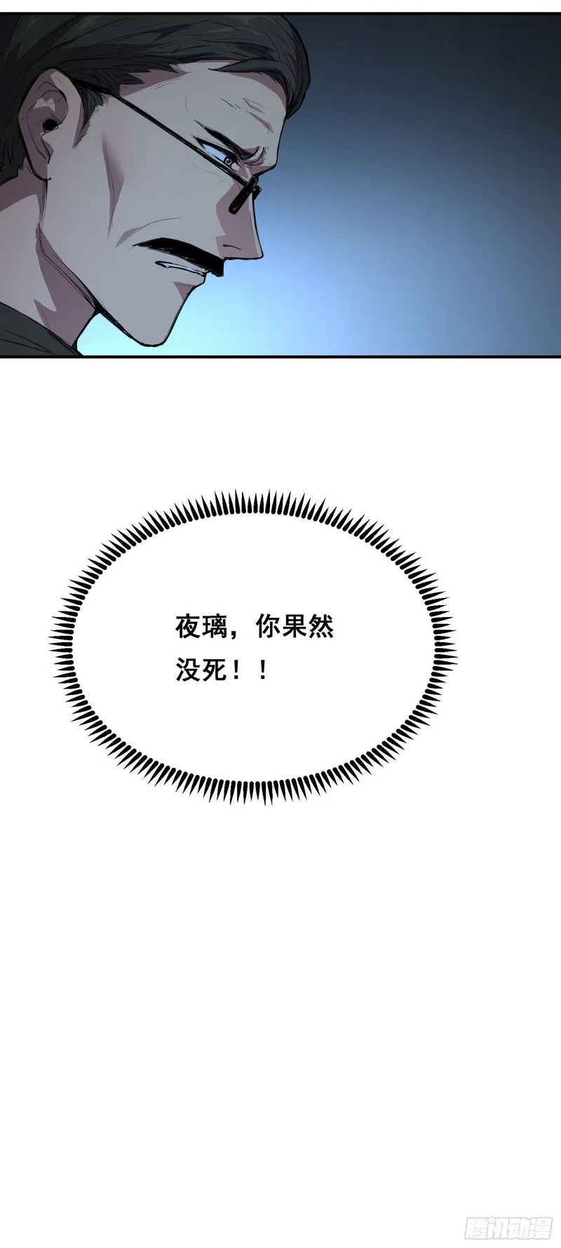 025 摆脱 第37页