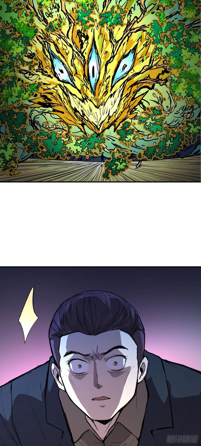 026 抓捕 第8页
